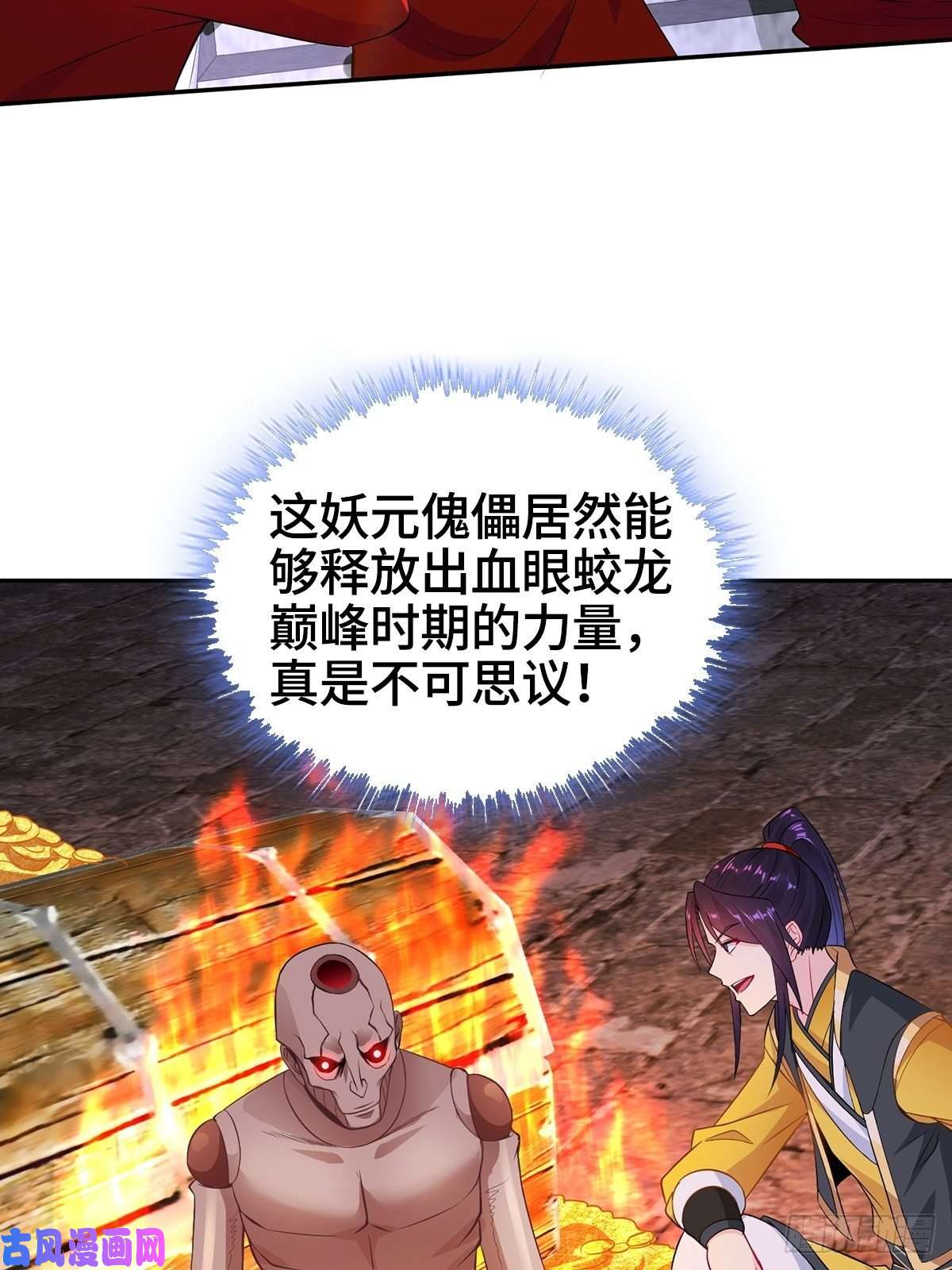 被迫成为反派赘婿妖元傀儡