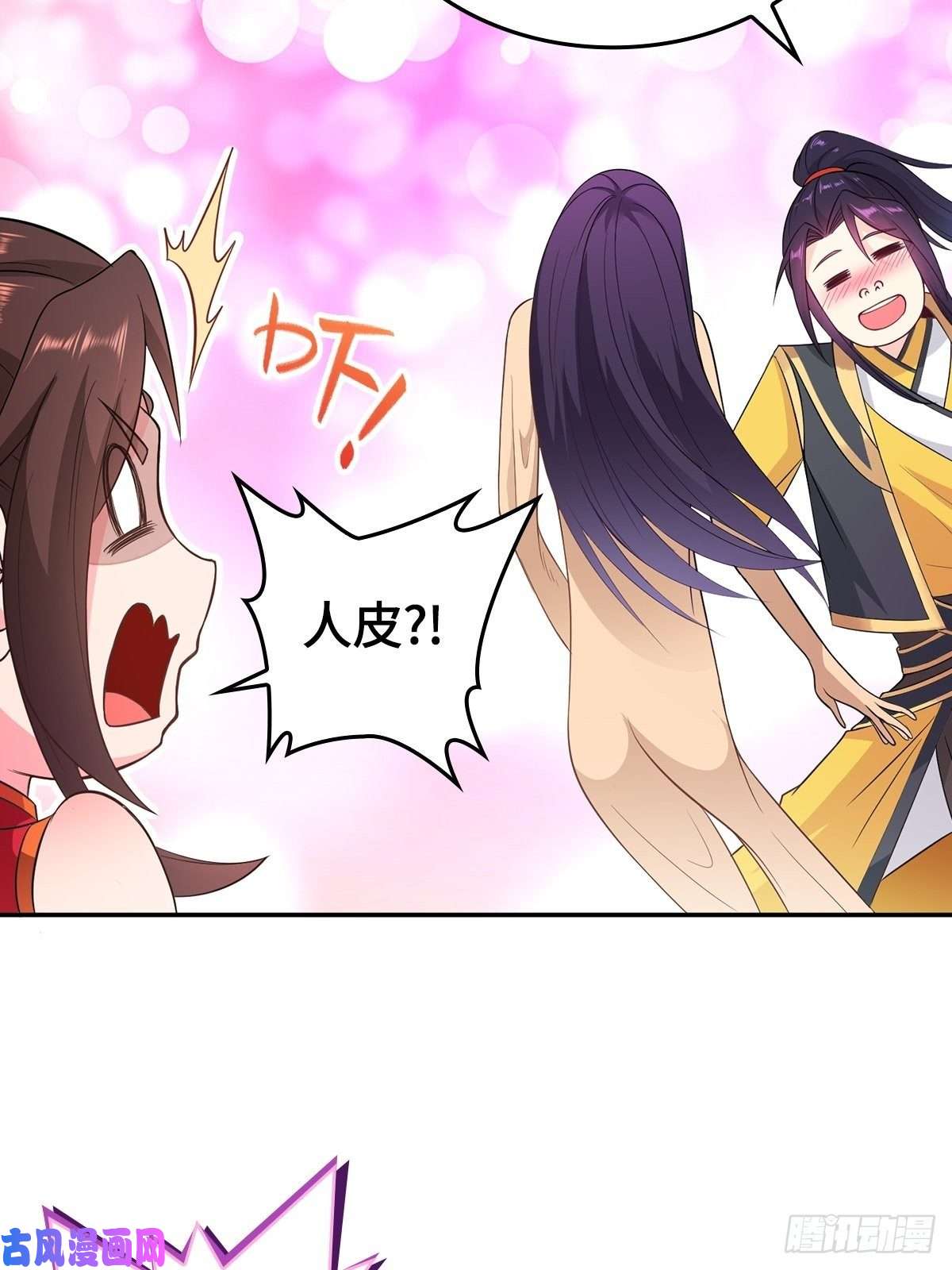 被迫成为反派赘婿妖元傀儡