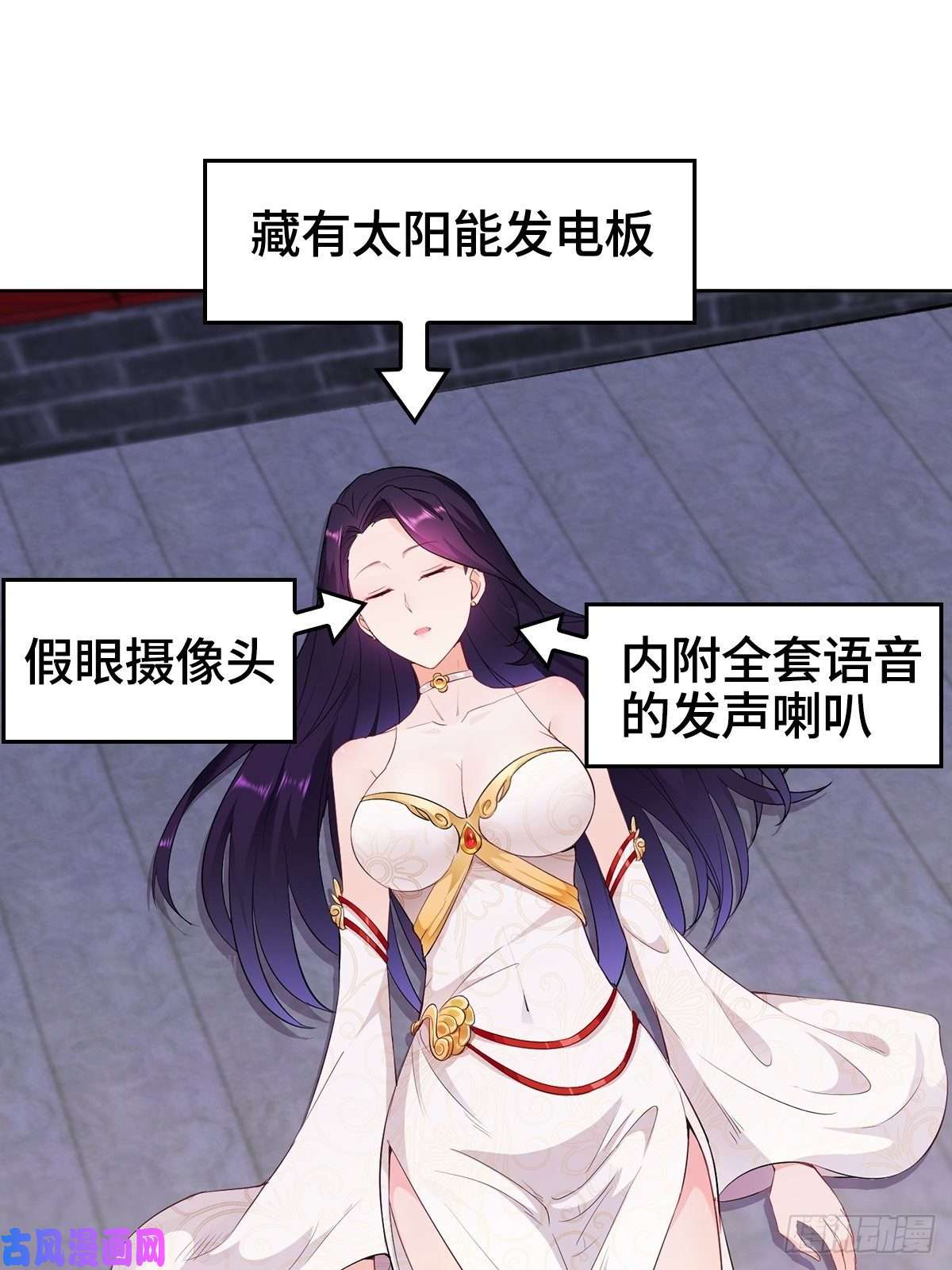 被迫成为反派赘婿妖元傀儡