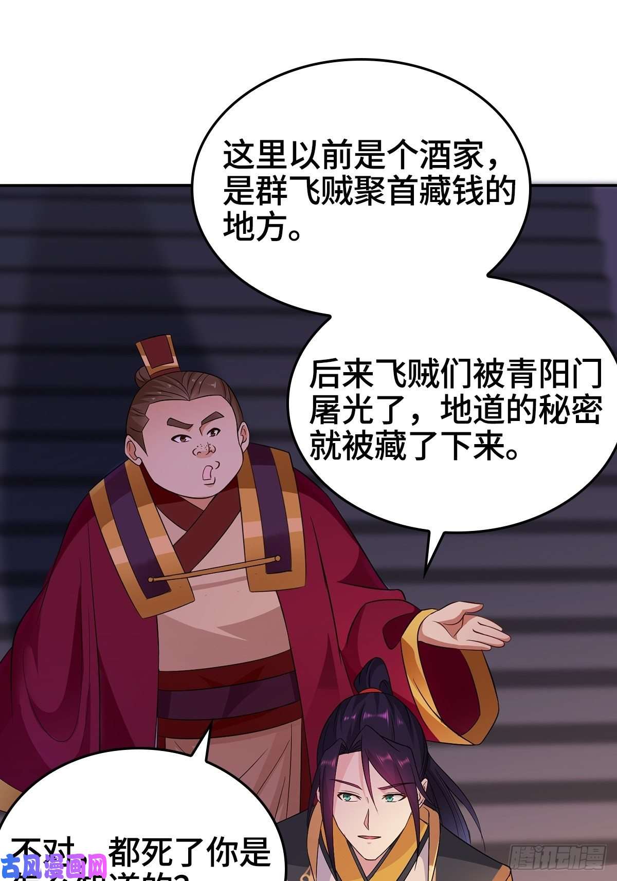 被迫成为反派赘婿妖元傀儡