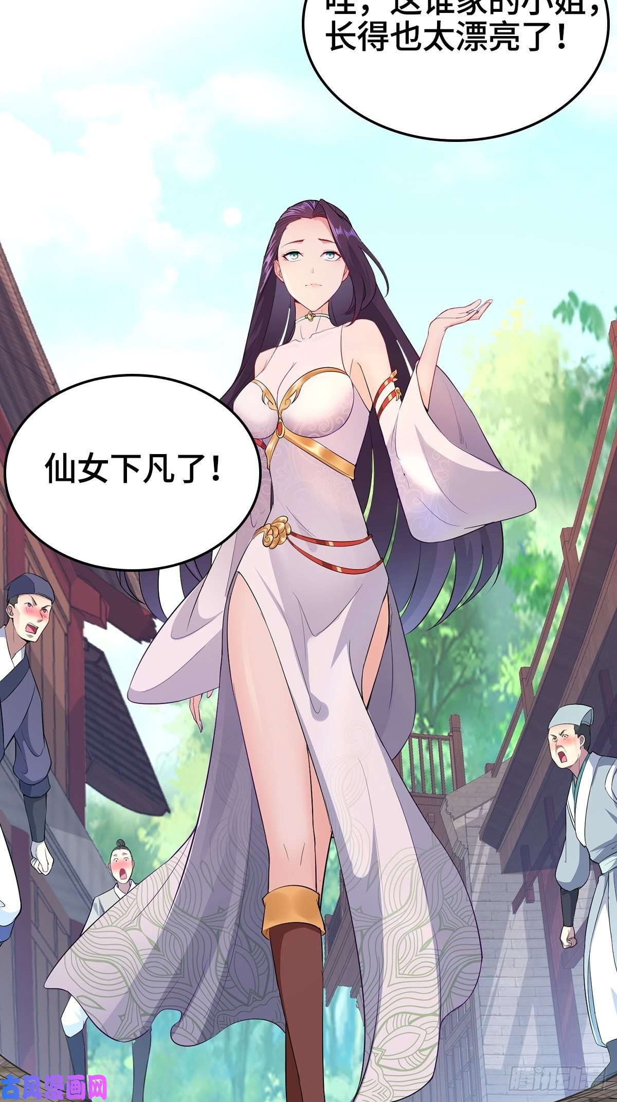 被迫成为反派赘婿妖元傀儡