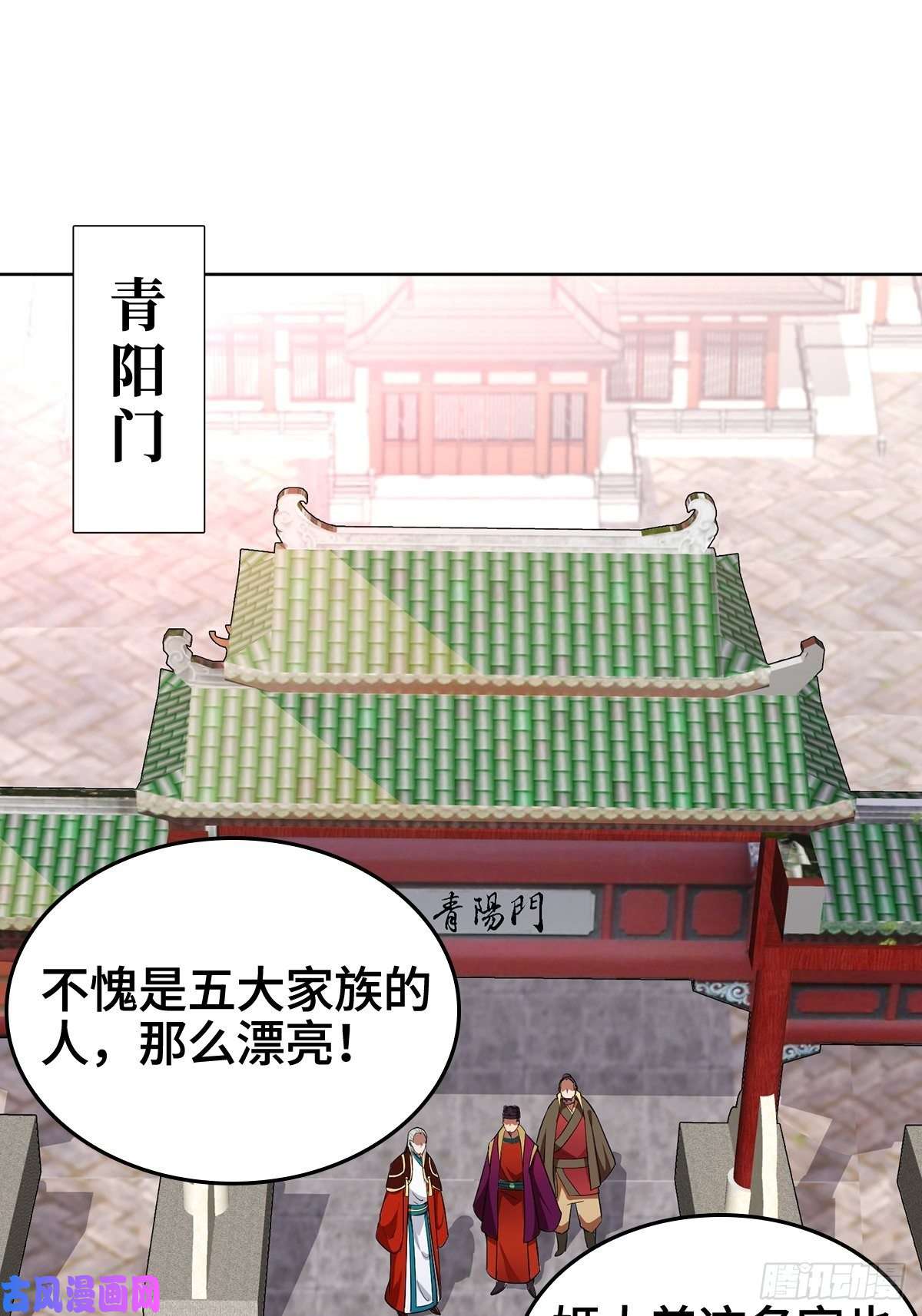 被迫成为反派赘婿妖元傀儡