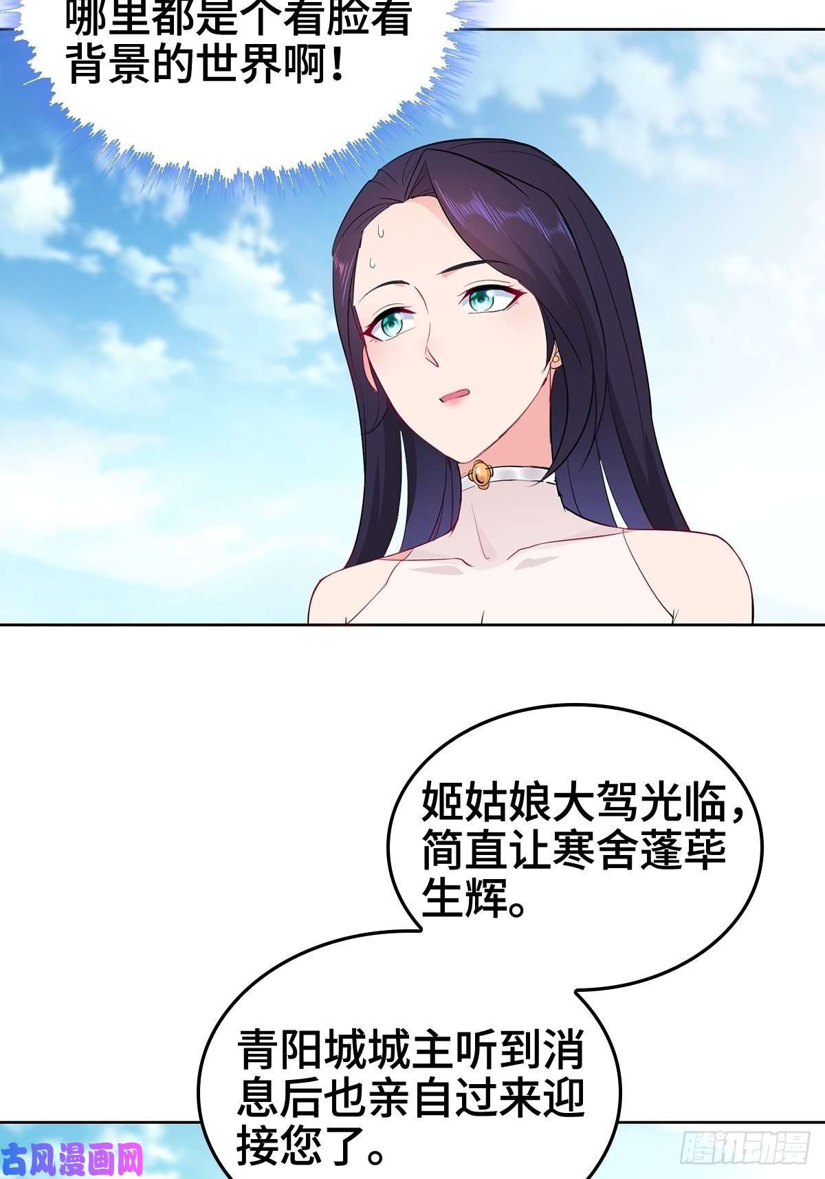 被迫成为反派赘婿妖元傀儡