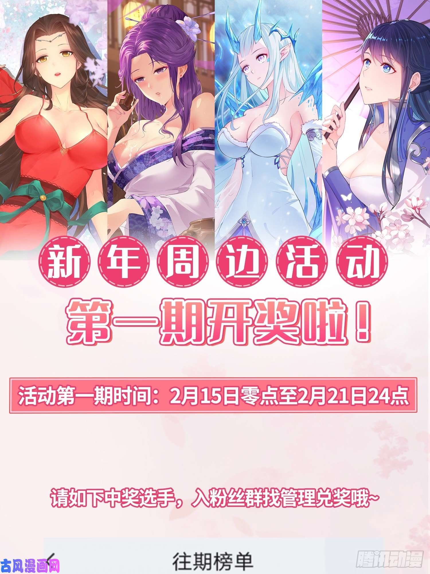 被迫成为反派赘婿妖元傀儡