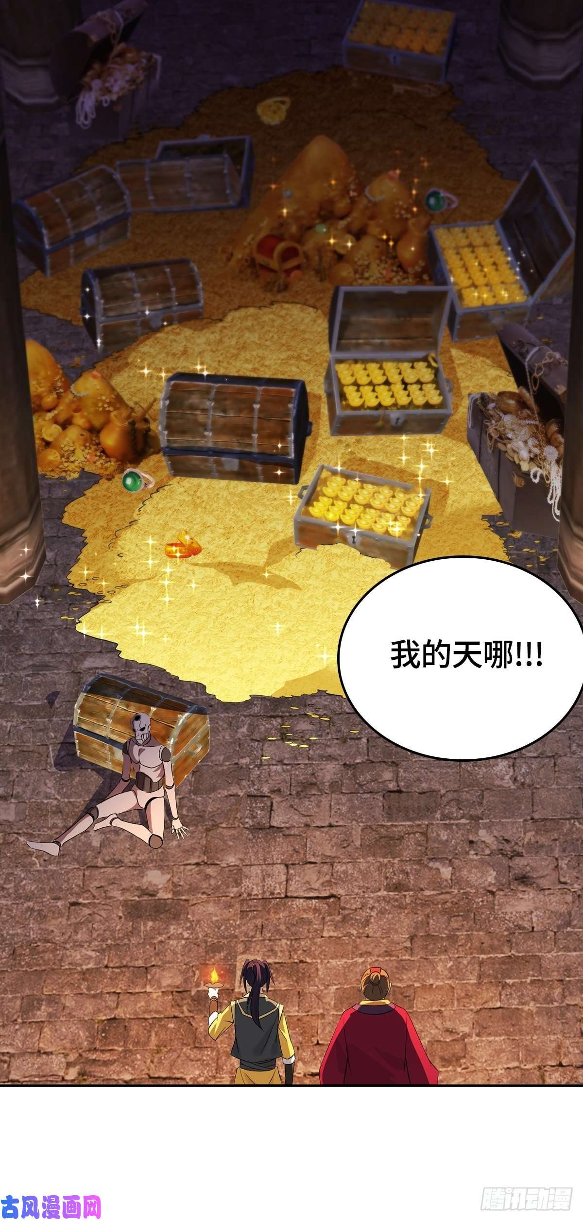 被迫成为反派赘婿妖元傀儡