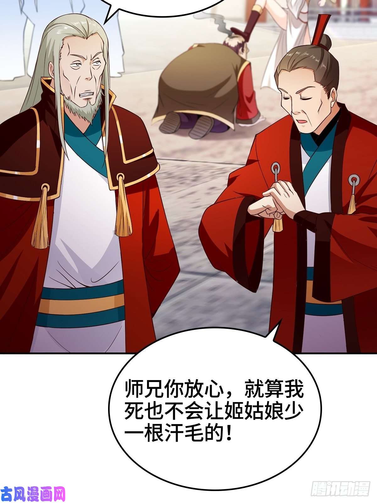 被迫成为反派赘婿血参到手