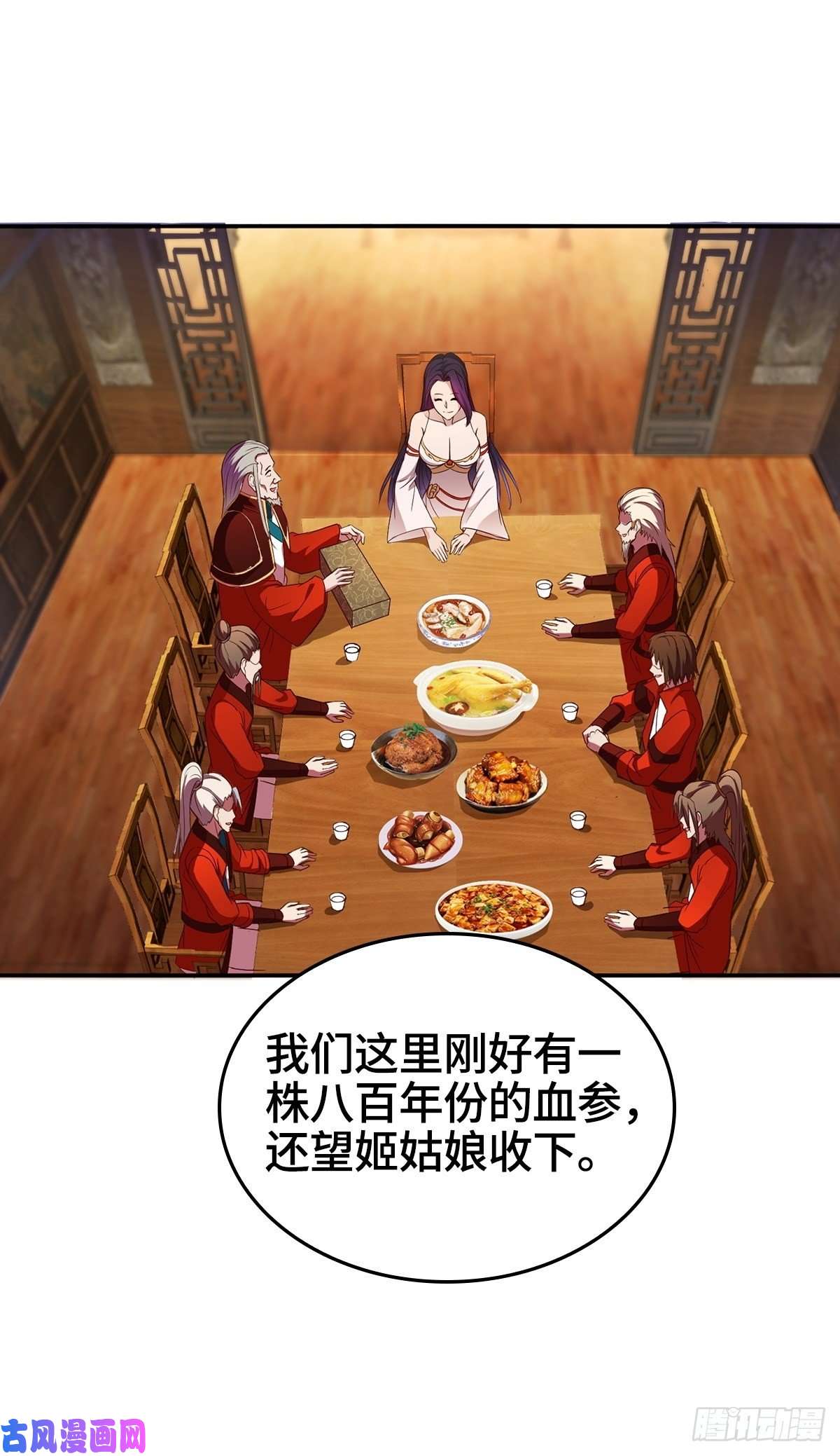 被迫成为反派赘婿血参到手