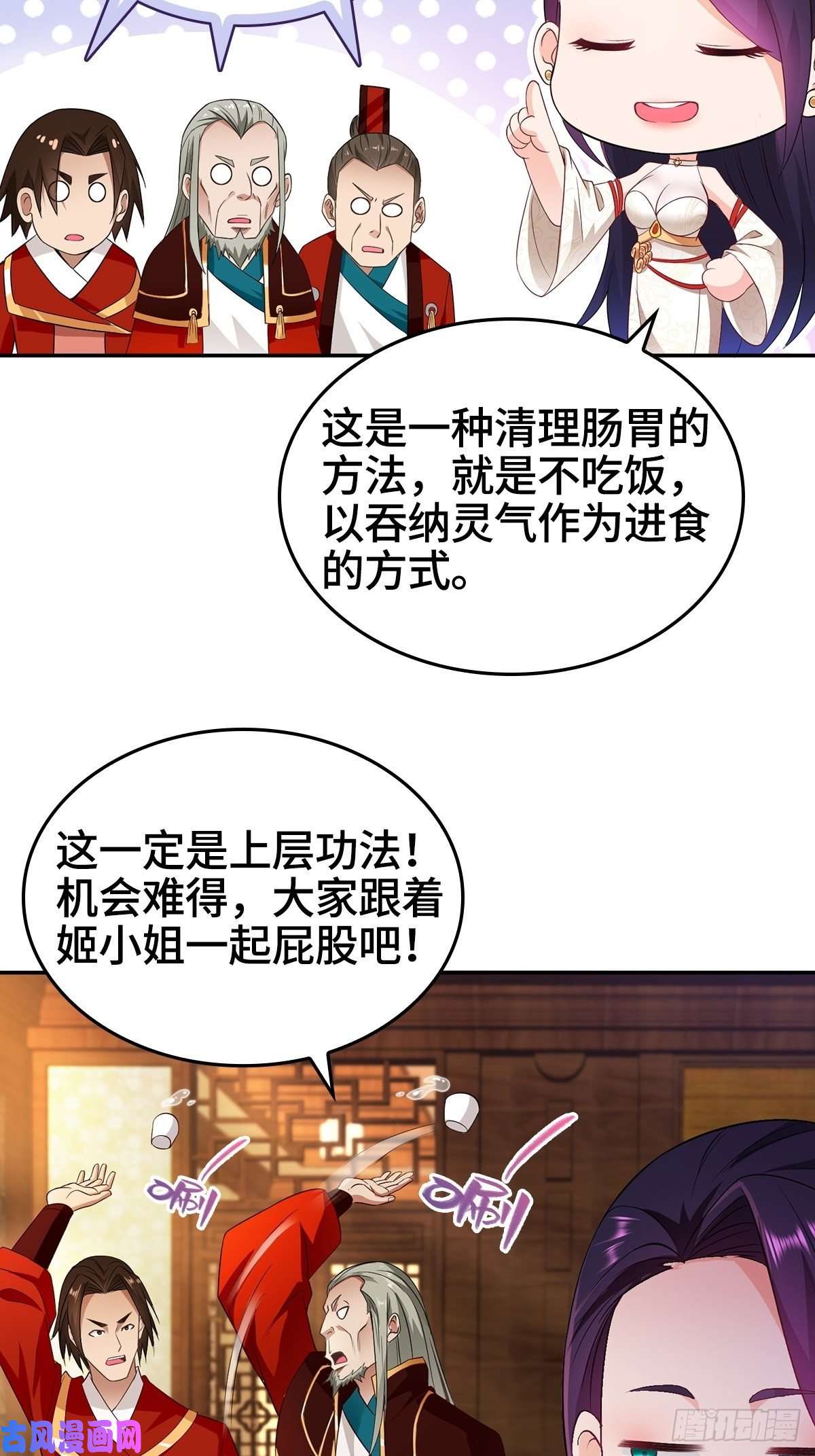 被迫成为反派赘婿血参到手