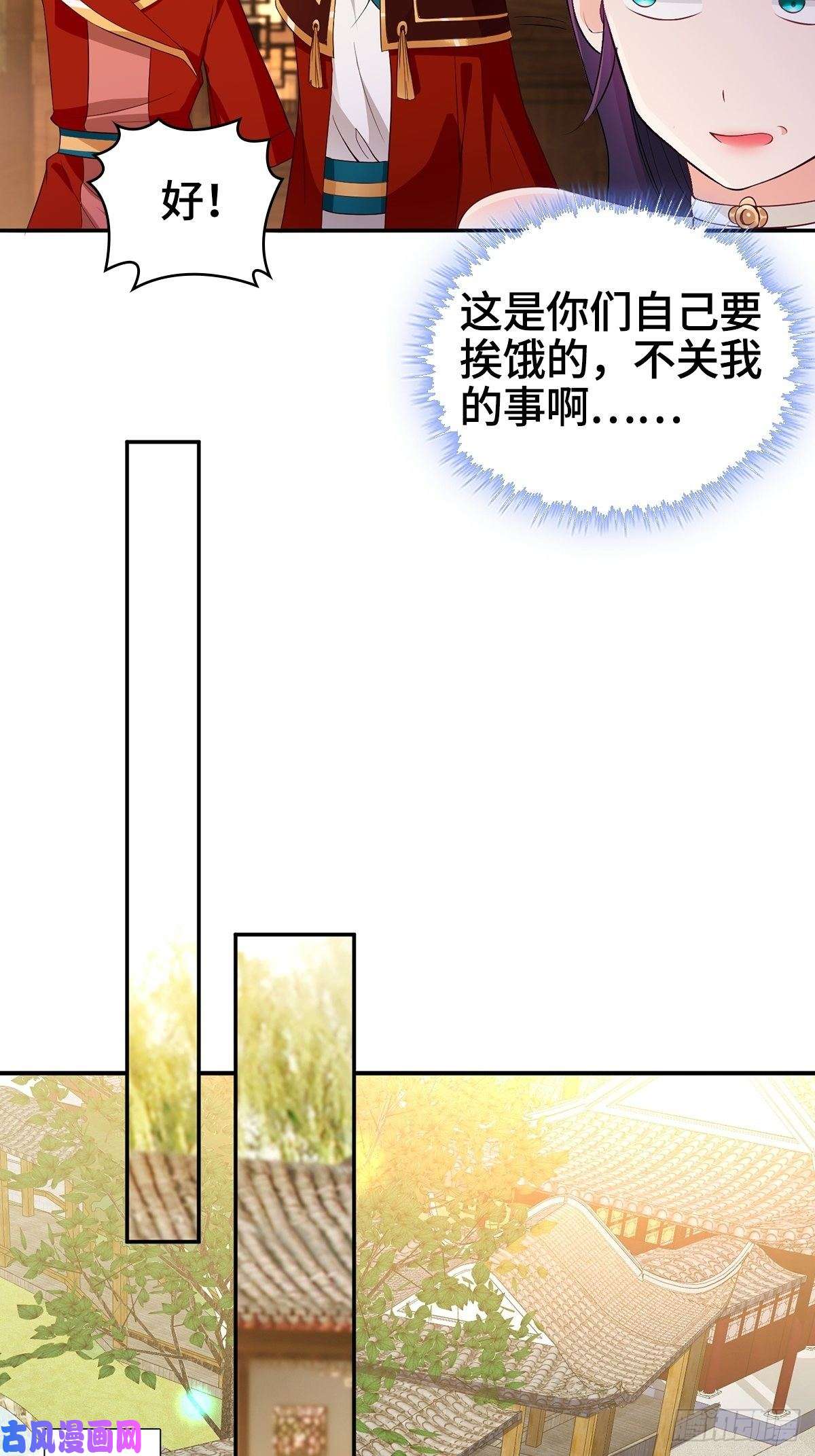被迫成为反派赘婿血参到手