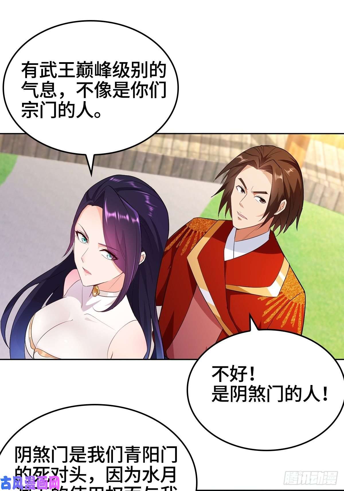 被迫成为反派赘婿血参到手