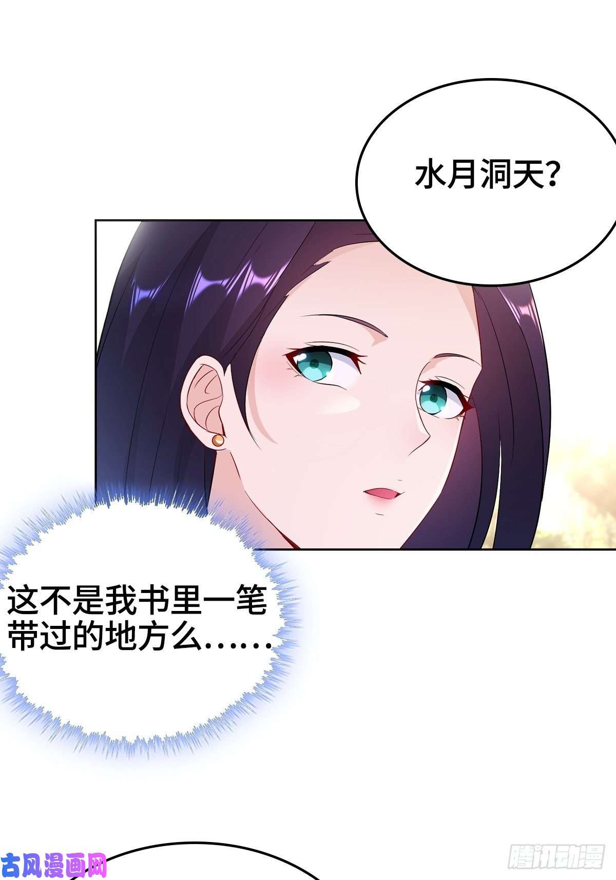 被迫成为反派赘婿血参到手