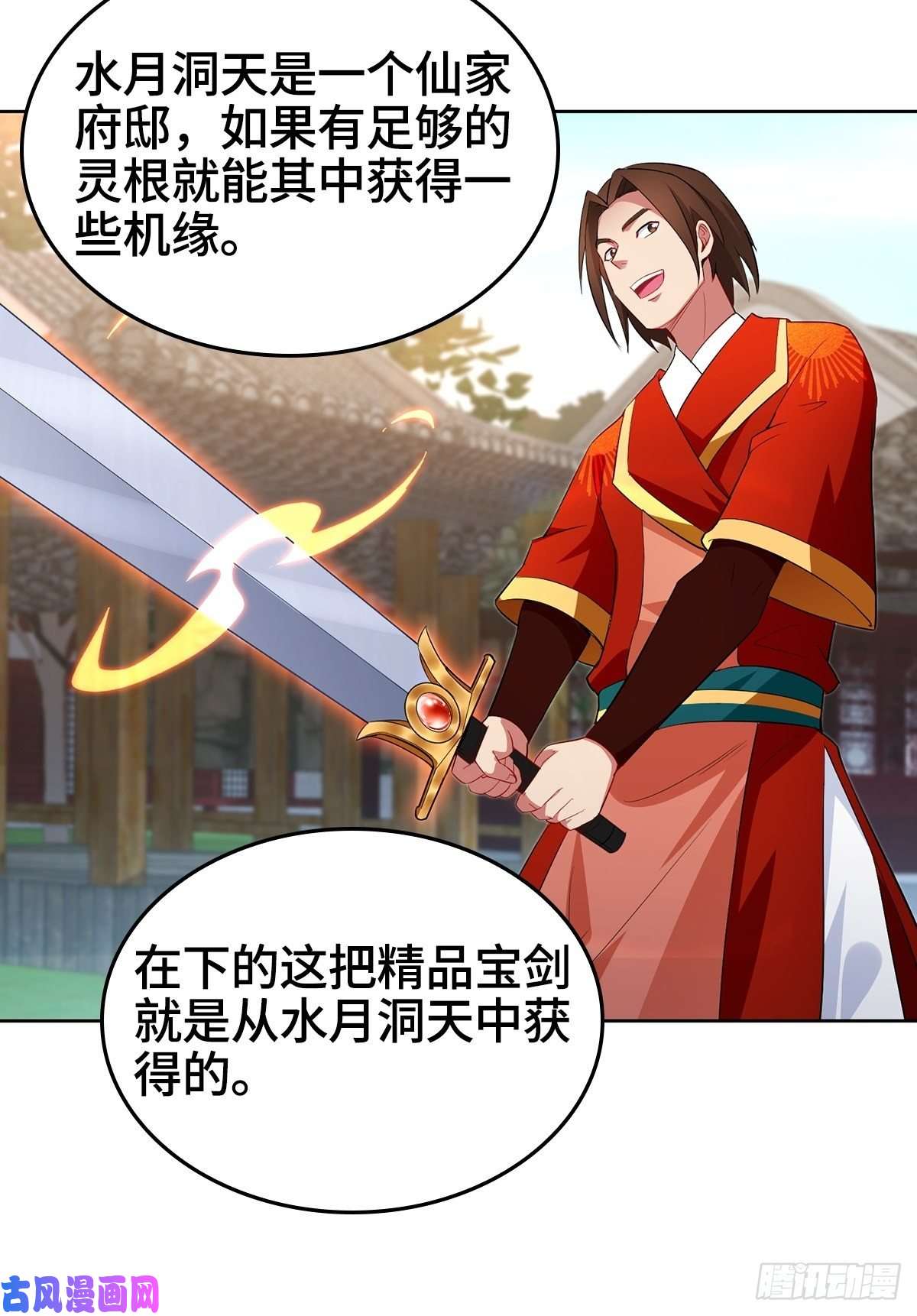被迫成为反派赘婿血参到手
