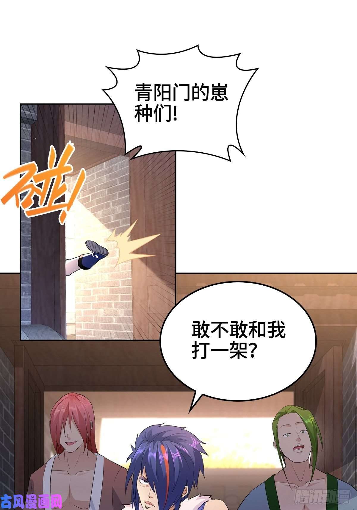 被迫成为反派赘婿血参到手