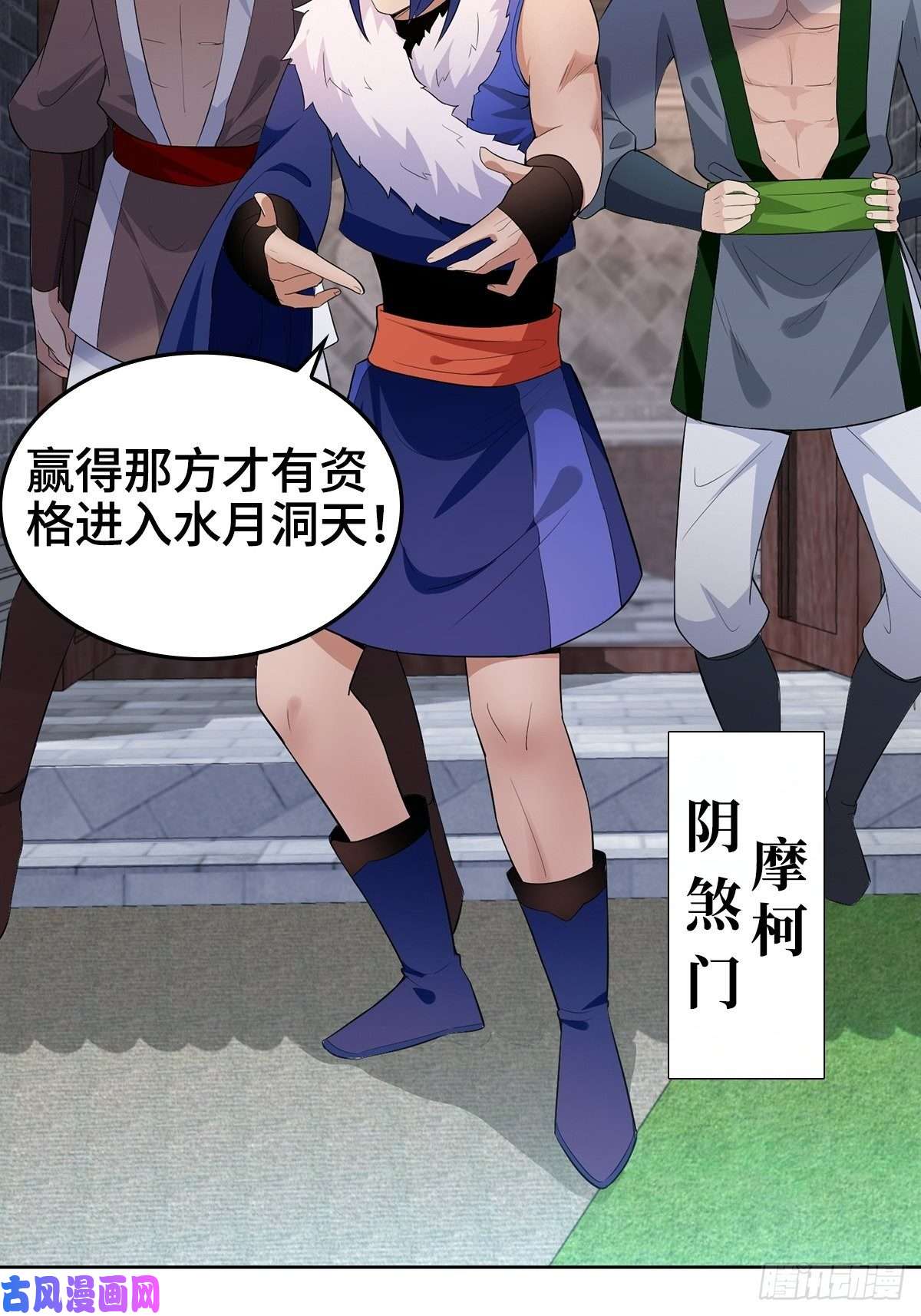 被迫成为反派赘婿血参到手