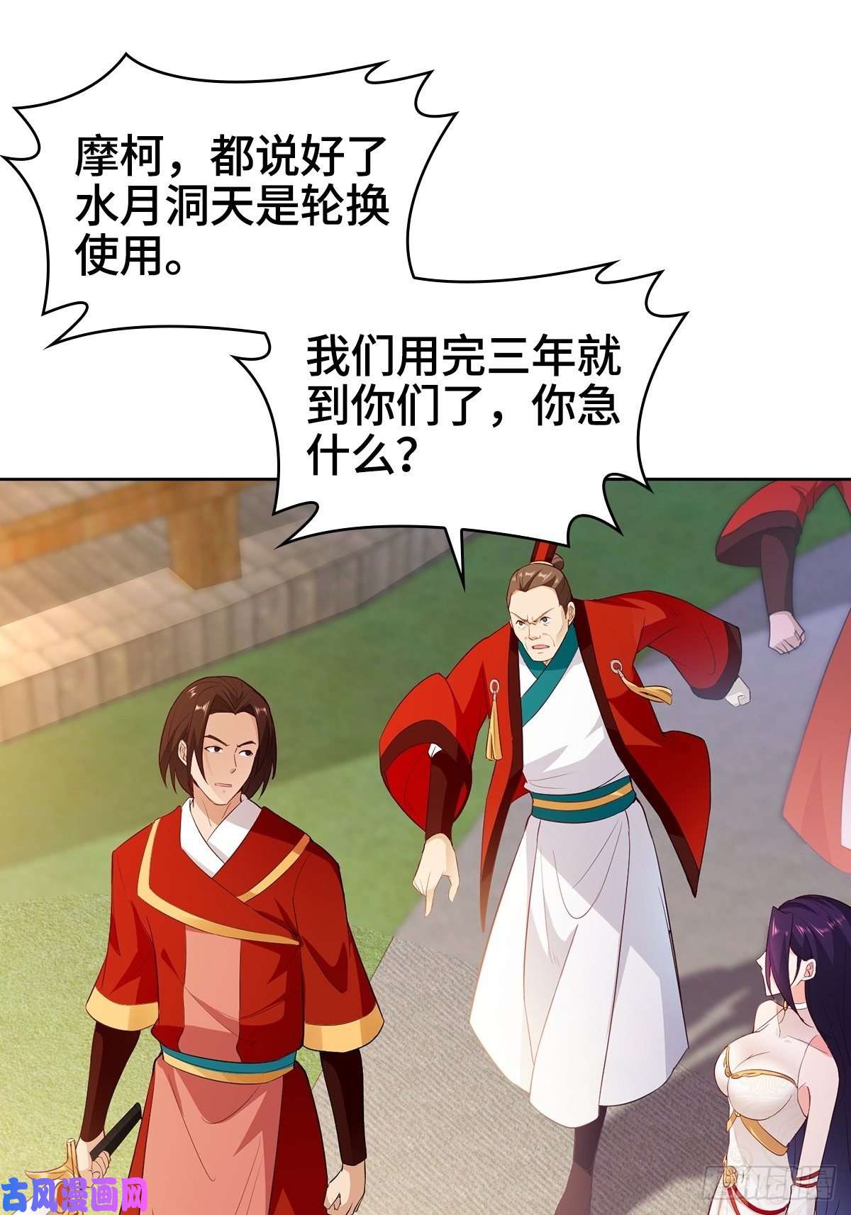被迫成为反派赘婿血参到手