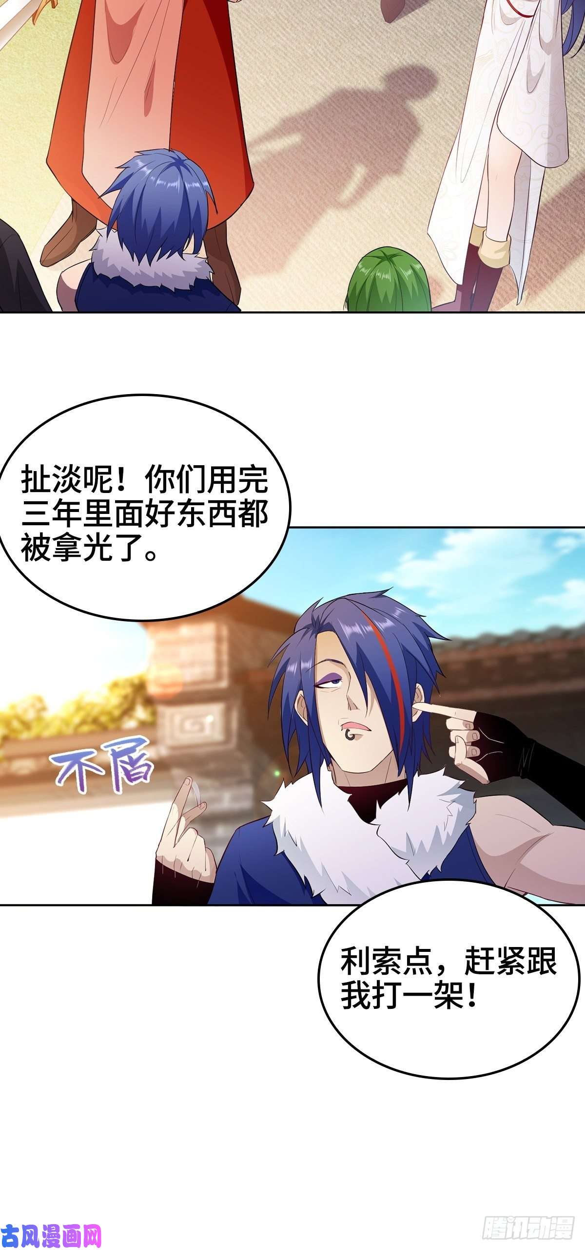 被迫成为反派赘婿血参到手