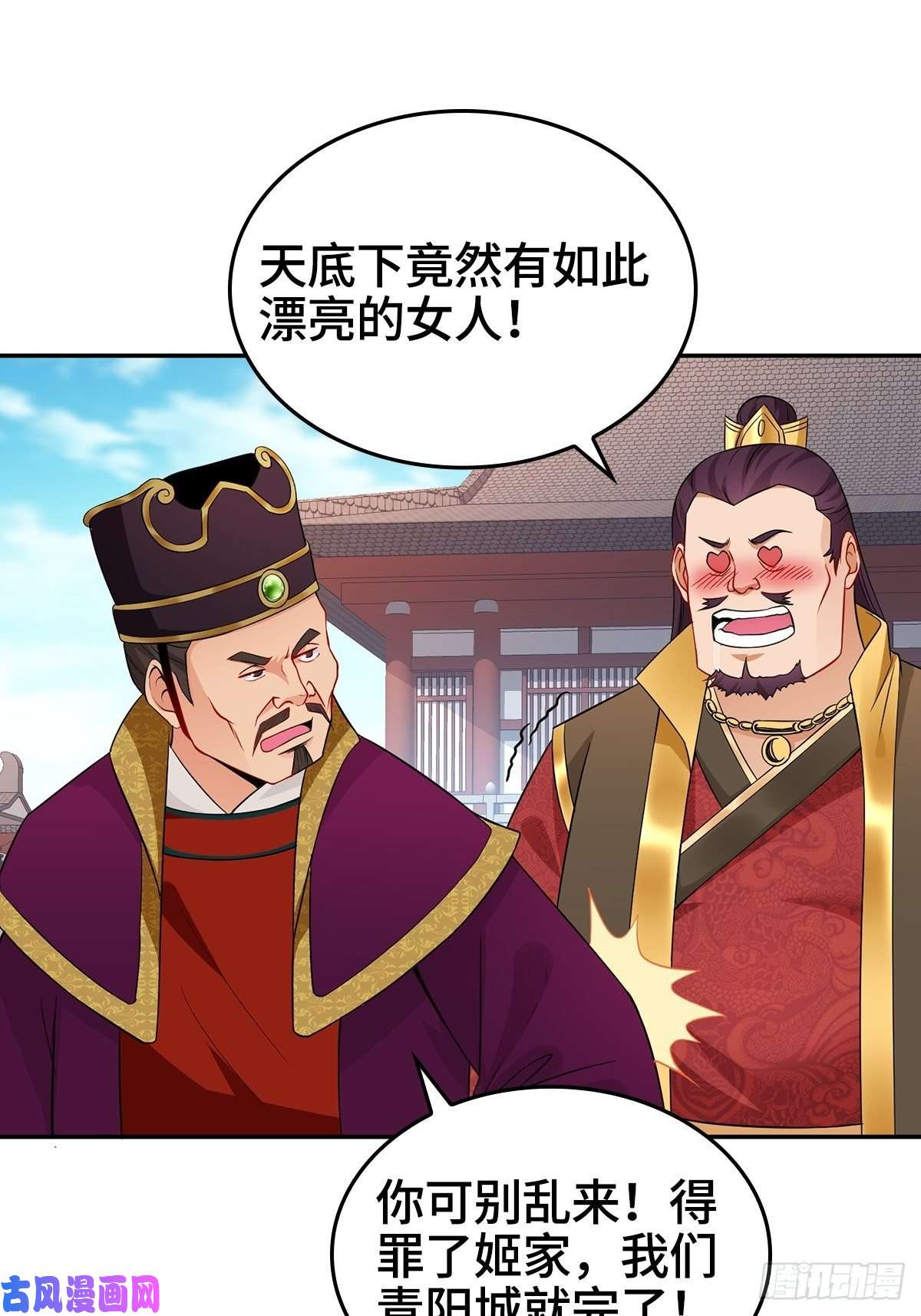 被迫成为反派赘婿血参到手