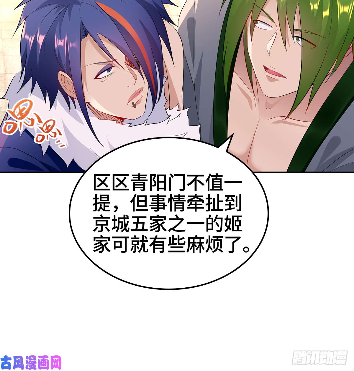 被迫成为反派赘婿血参到手
