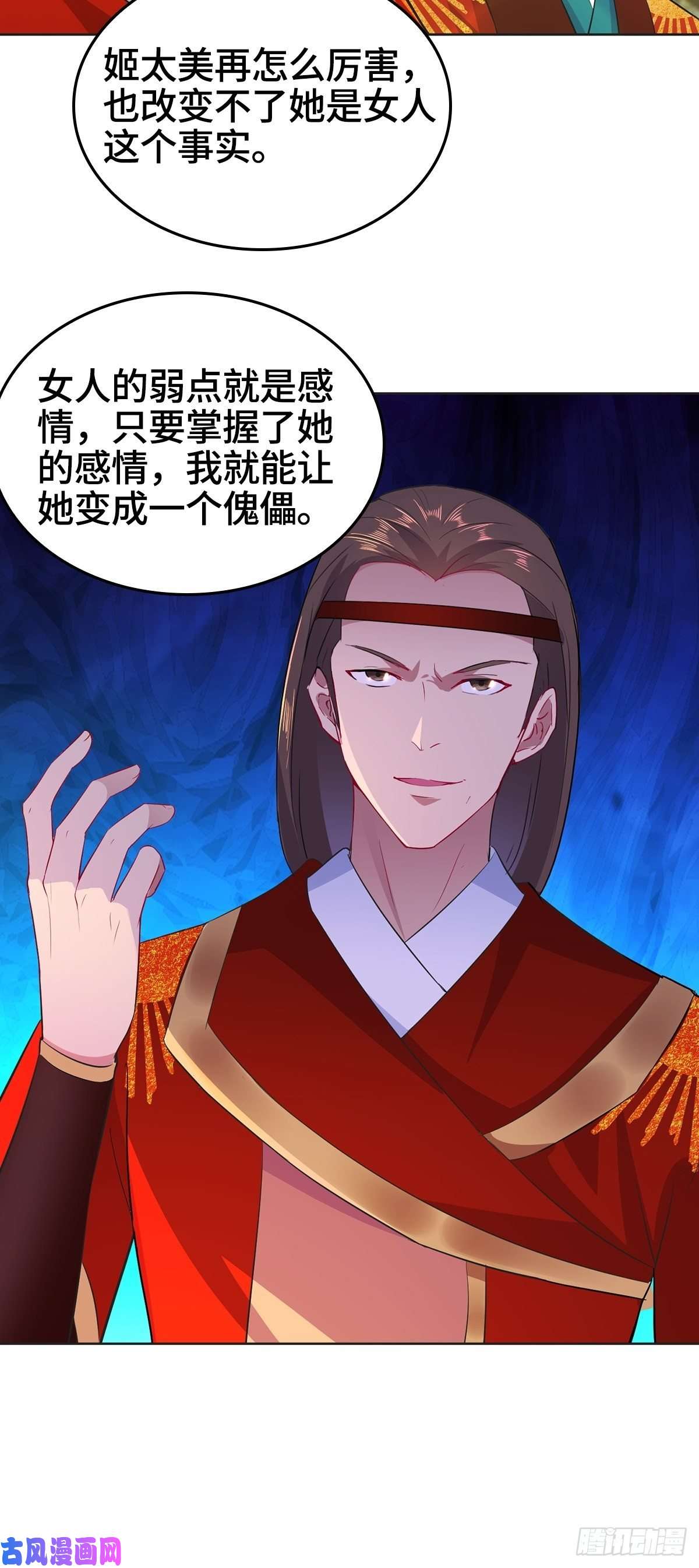被迫成为反派赘婿血参到手