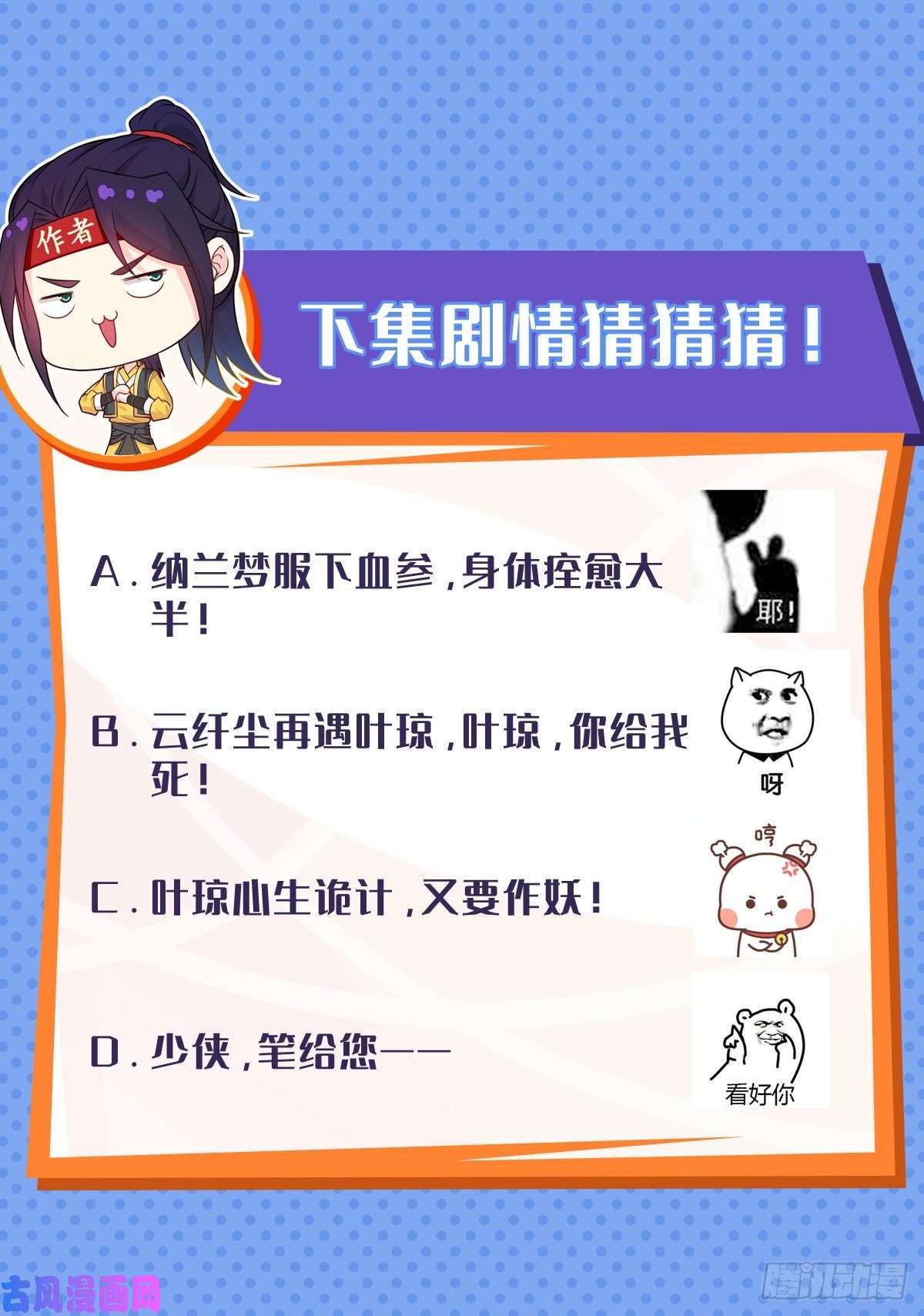 被迫成为反派赘婿血参到手