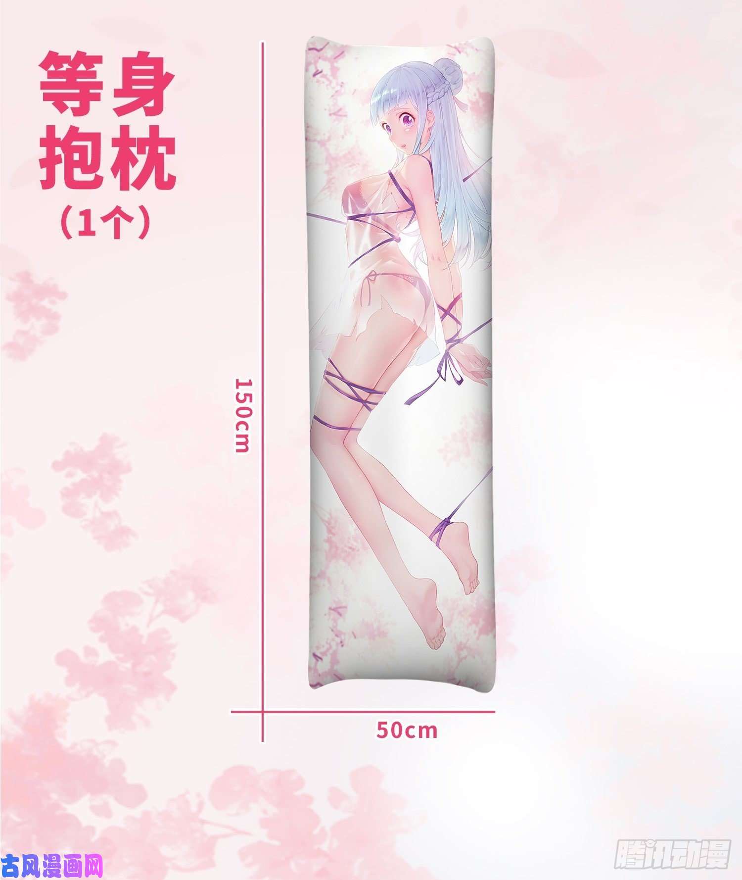 被迫成为反派赘婿血参到手