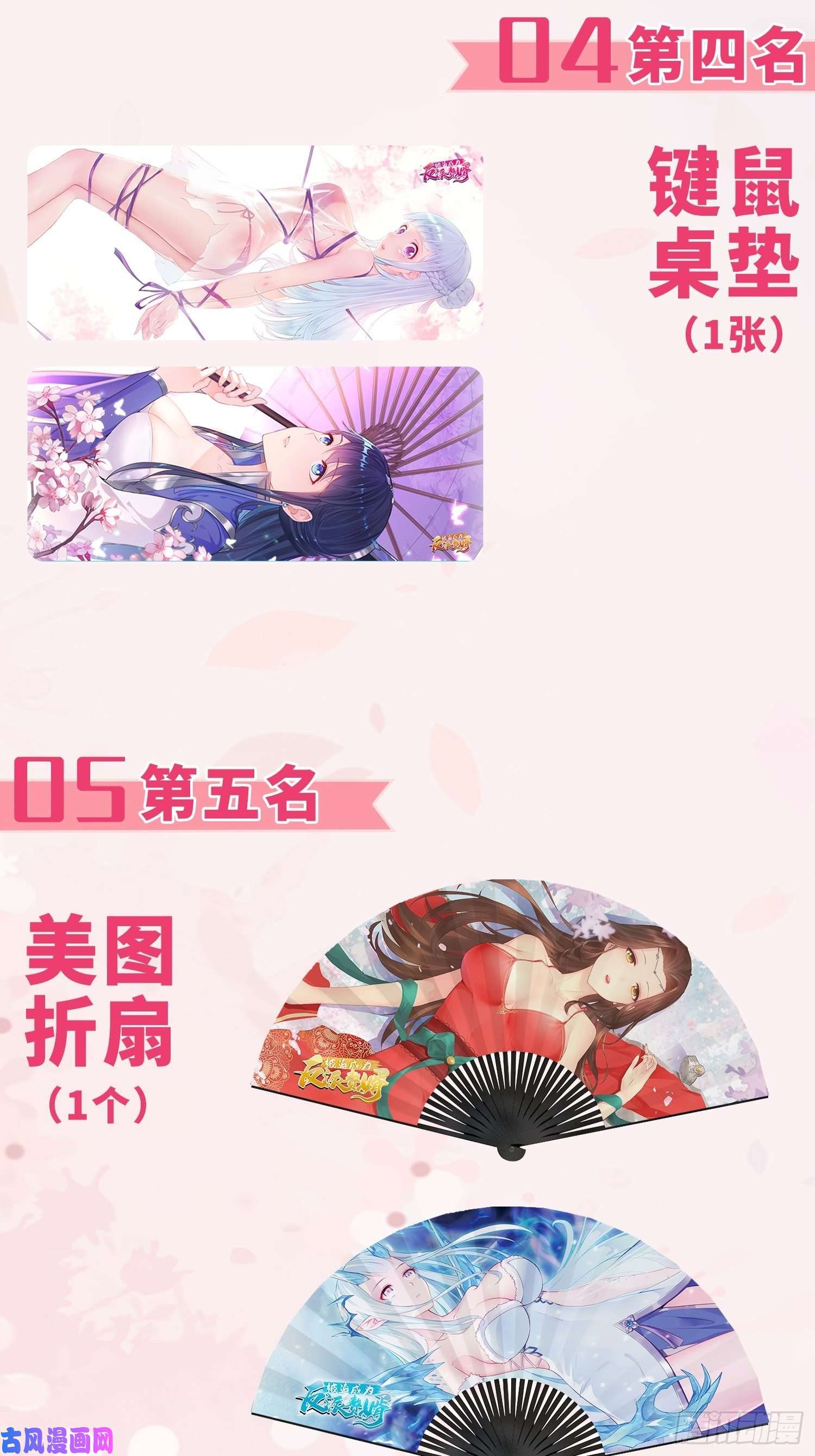 被迫成为反派赘婿血参到手