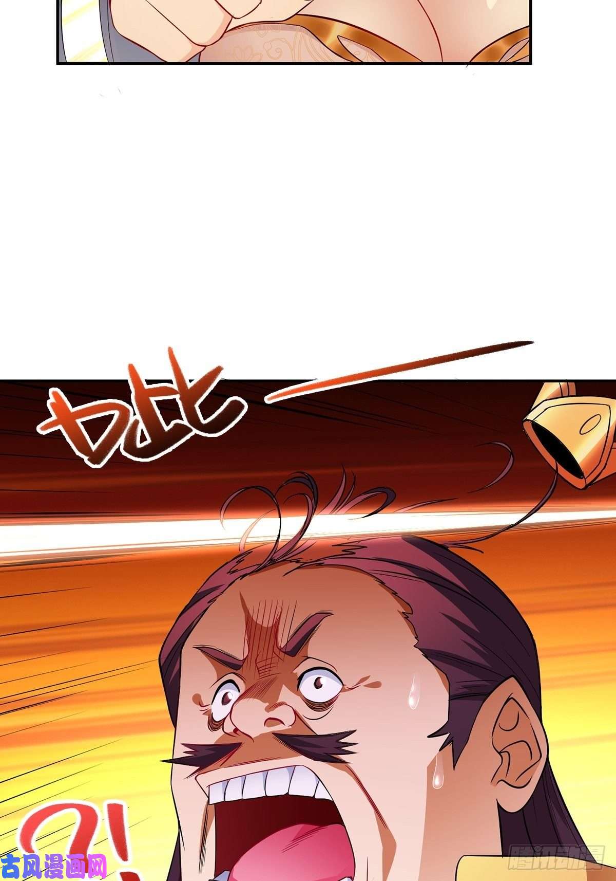 被迫成为反派赘婿血参到手