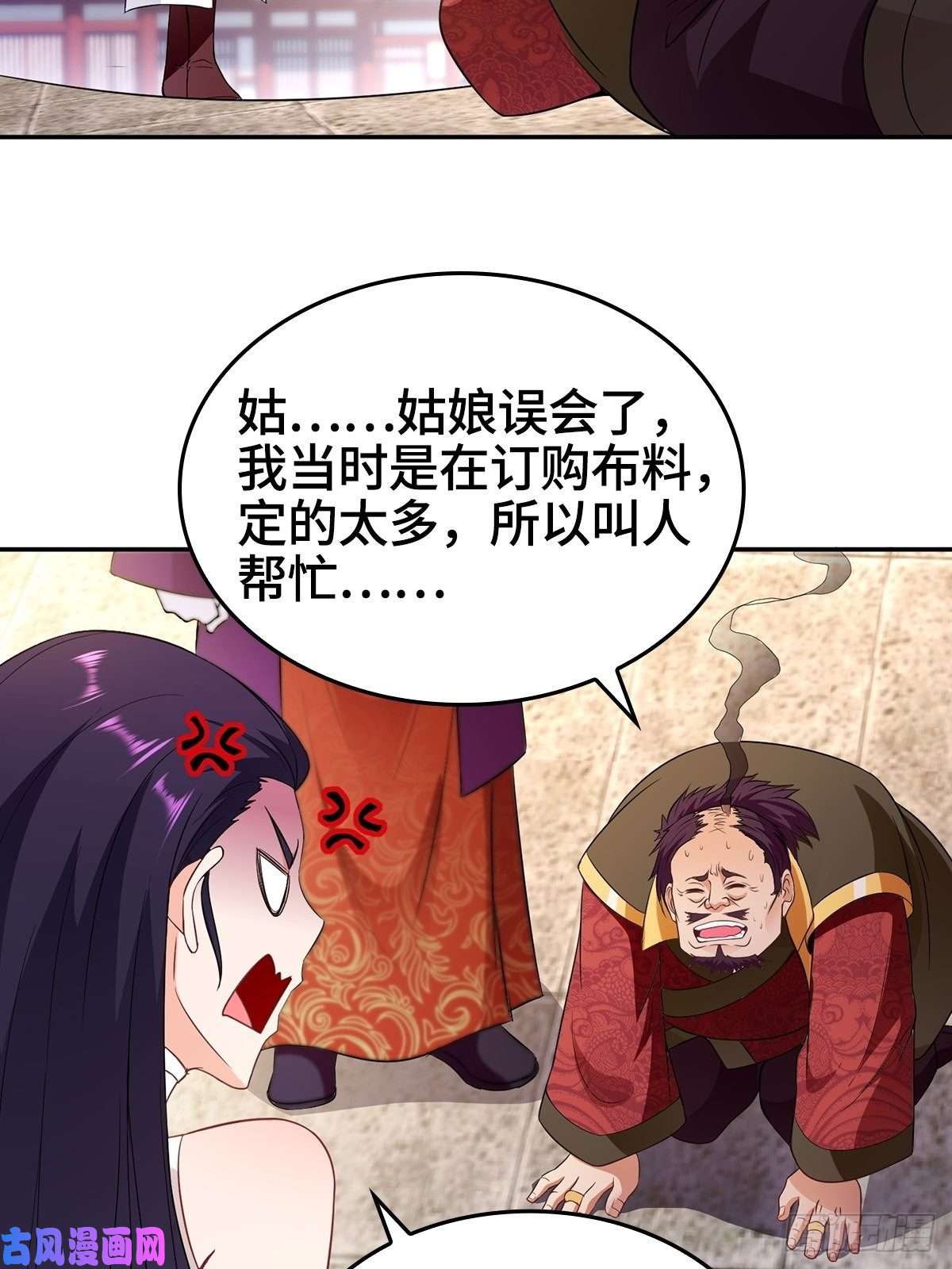 被迫成为反派赘婿血参到手