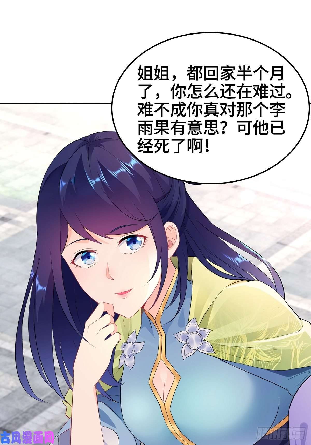 被迫成为反派赘婿一心二用