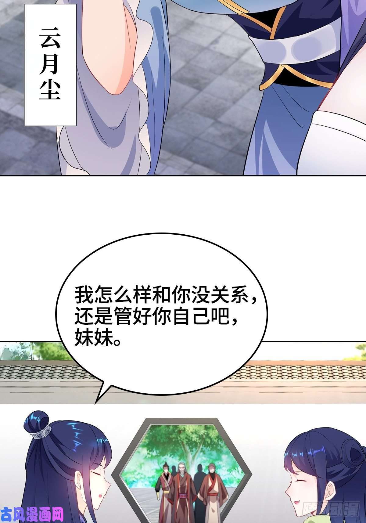 被迫成为反派赘婿一心二用