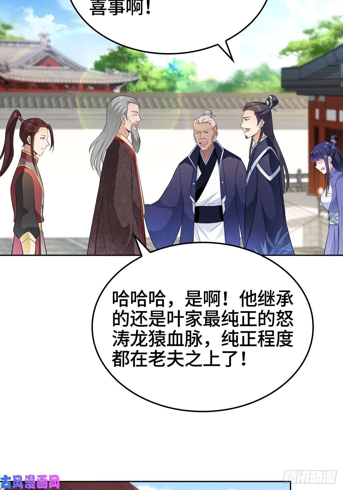 被迫成为反派赘婿一心二用