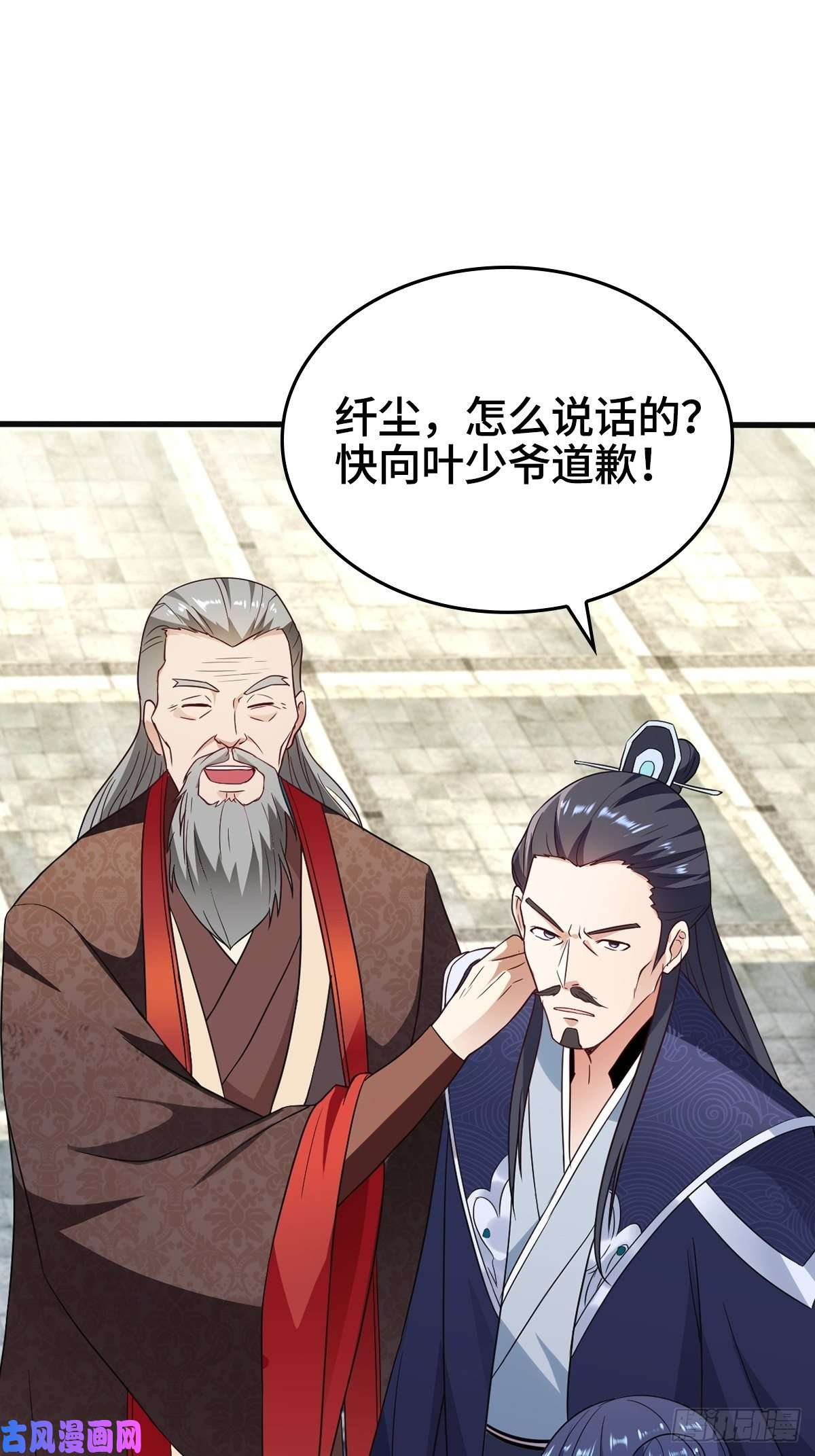 被迫成为反派赘婿一心二用