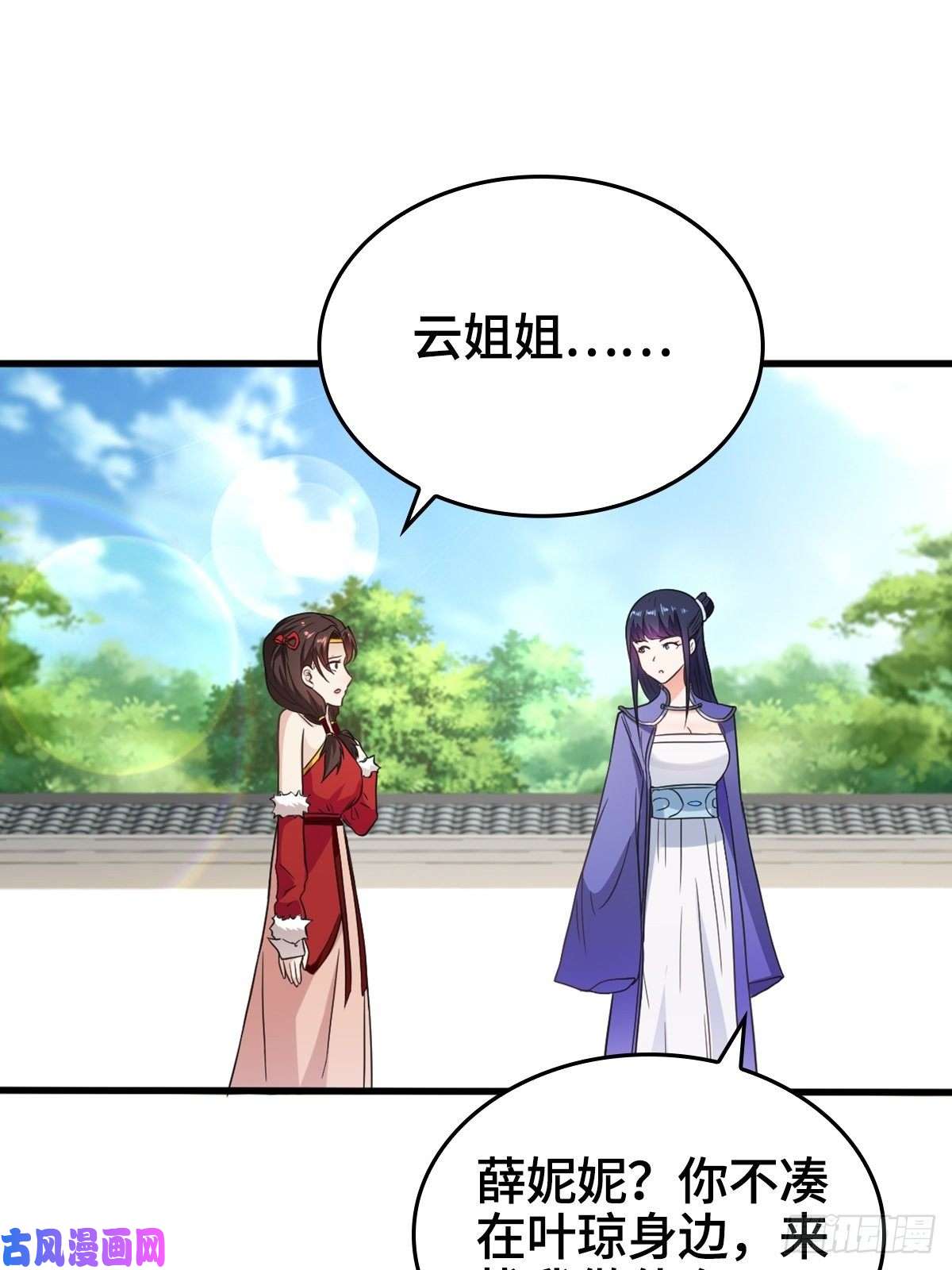 被迫成为反派赘婿一心二用