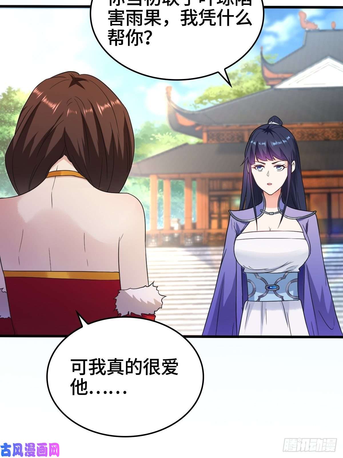 被迫成为反派赘婿一心二用