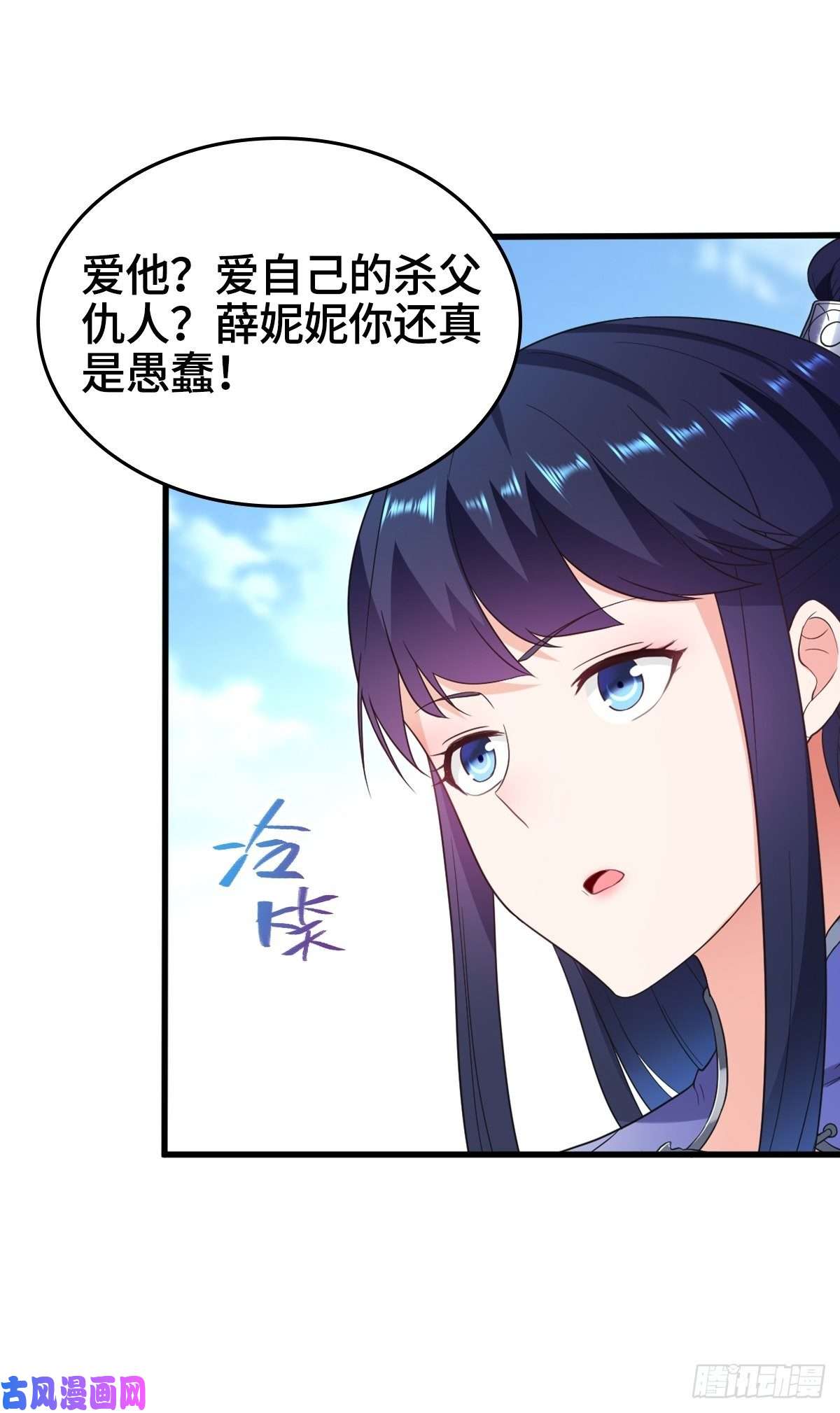 被迫成为反派赘婿一心二用