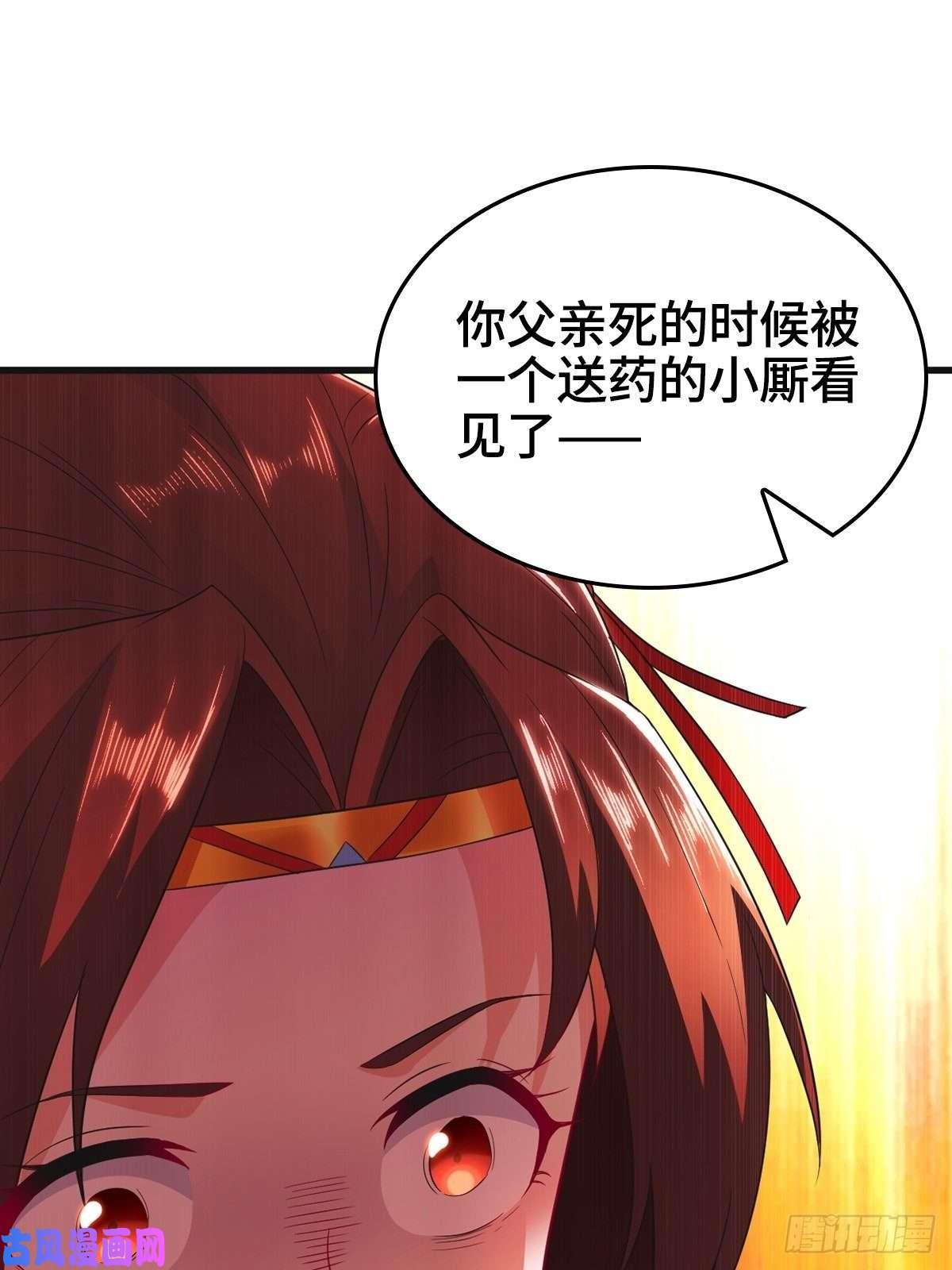 被迫成为反派赘婿一心二用