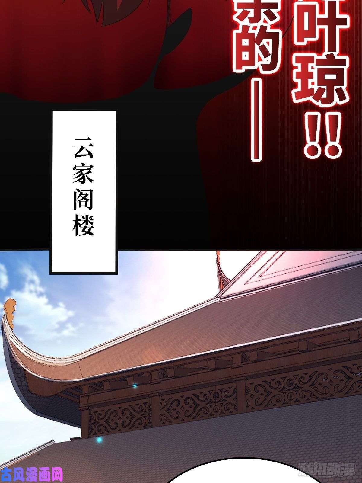 被迫成为反派赘婿一心二用