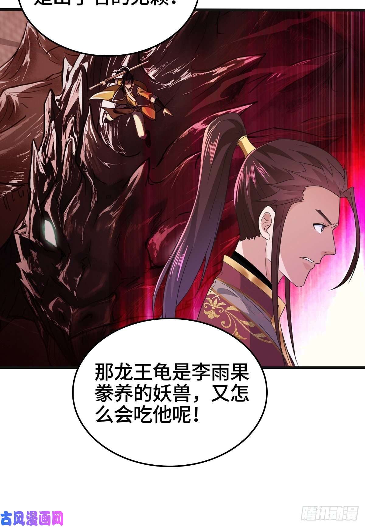 被迫成为反派赘婿一心二用
