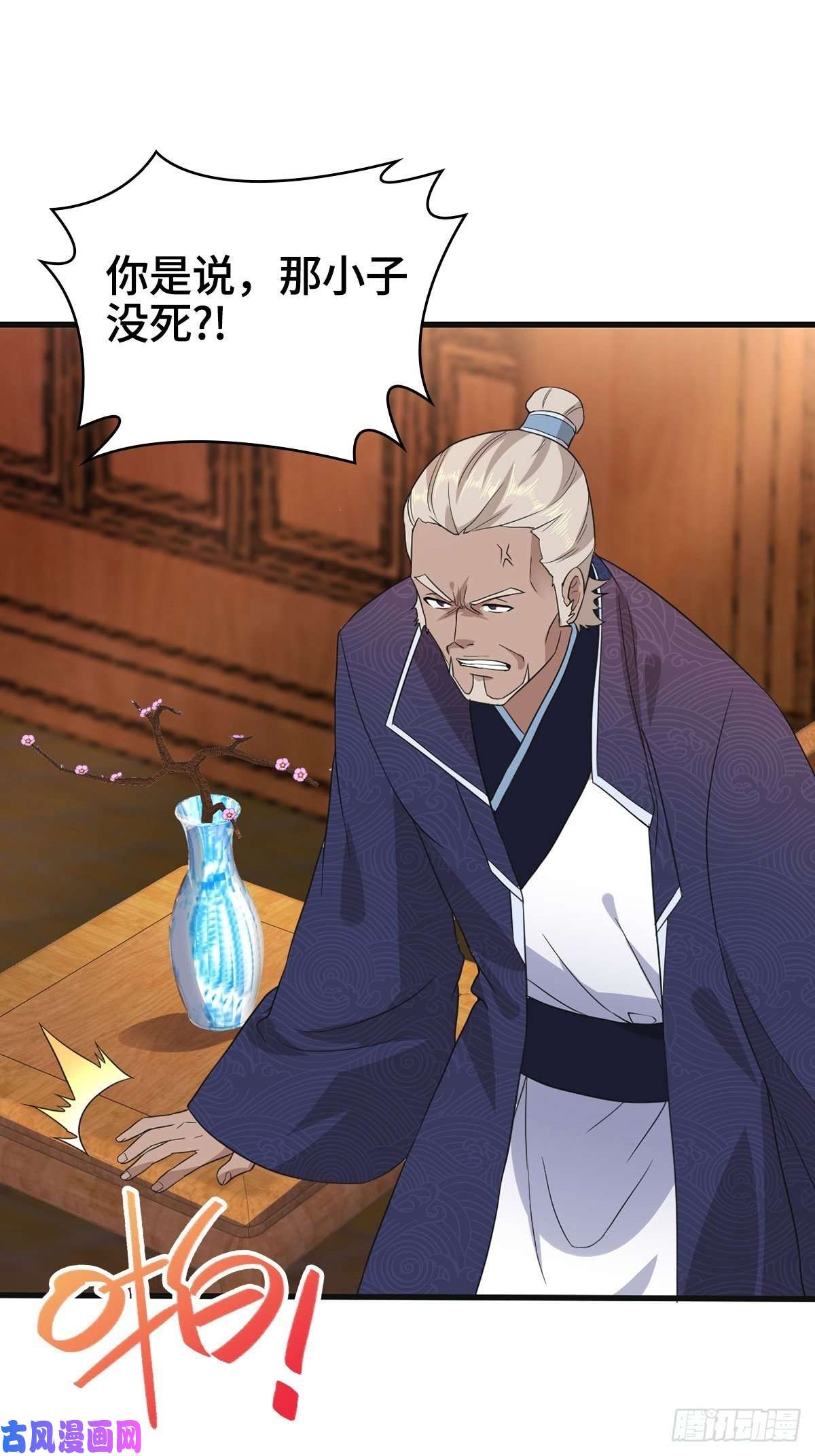 被迫成为反派赘婿一心二用