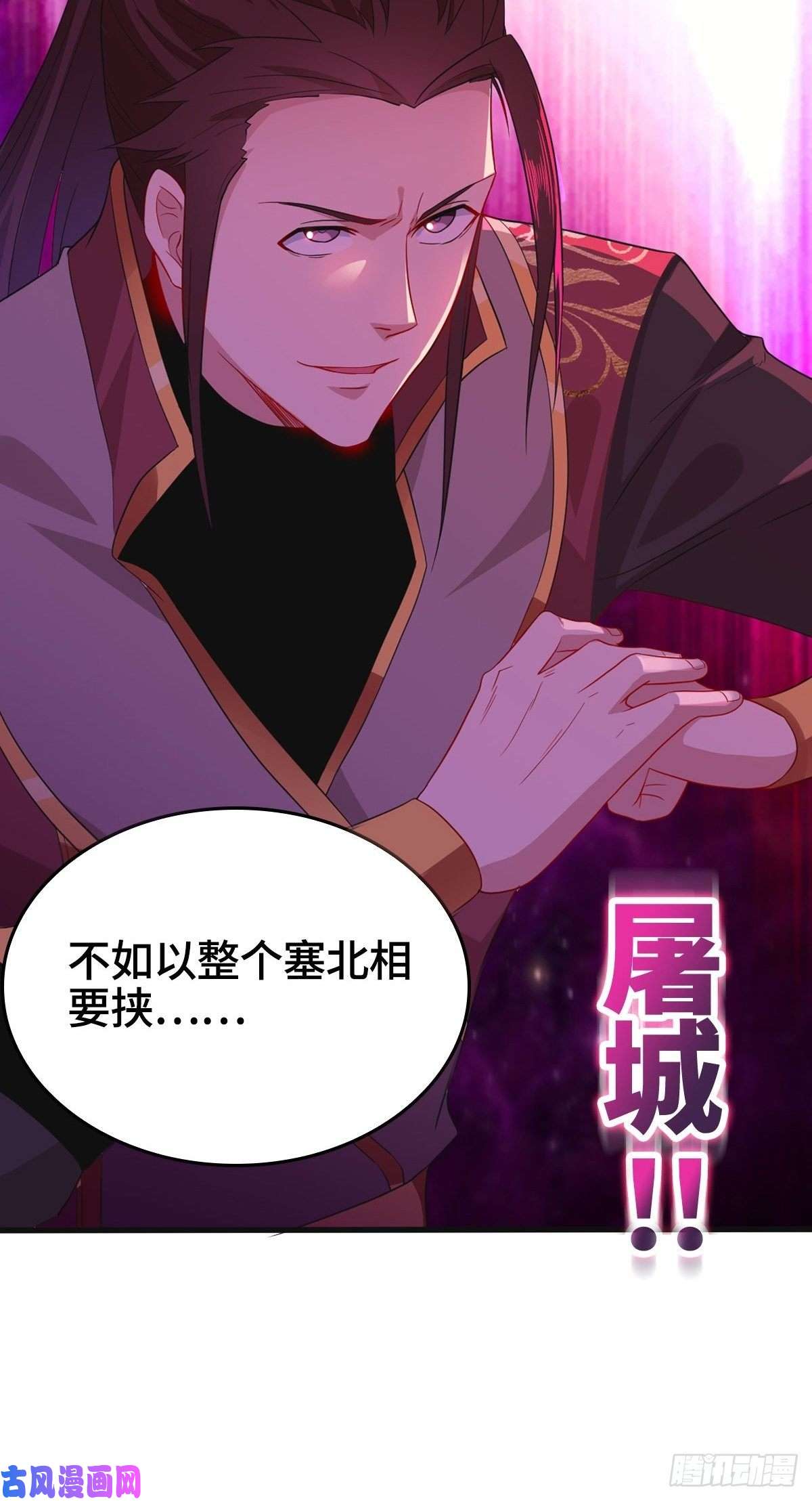被迫成为反派赘婿一心二用
