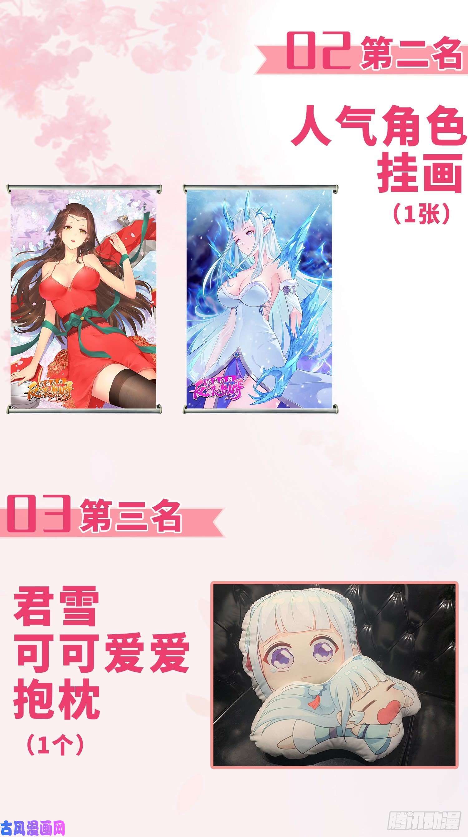 被迫成为反派赘婿一心二用