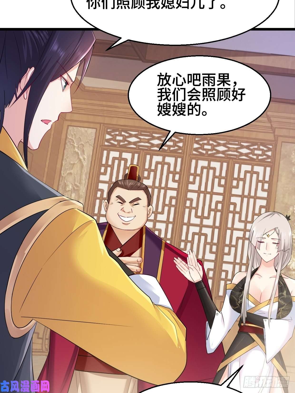 被迫成为反派赘婿水月洞天
