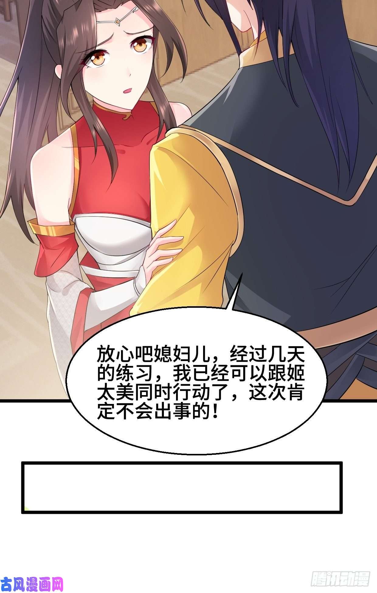被迫成为反派赘婿水月洞天