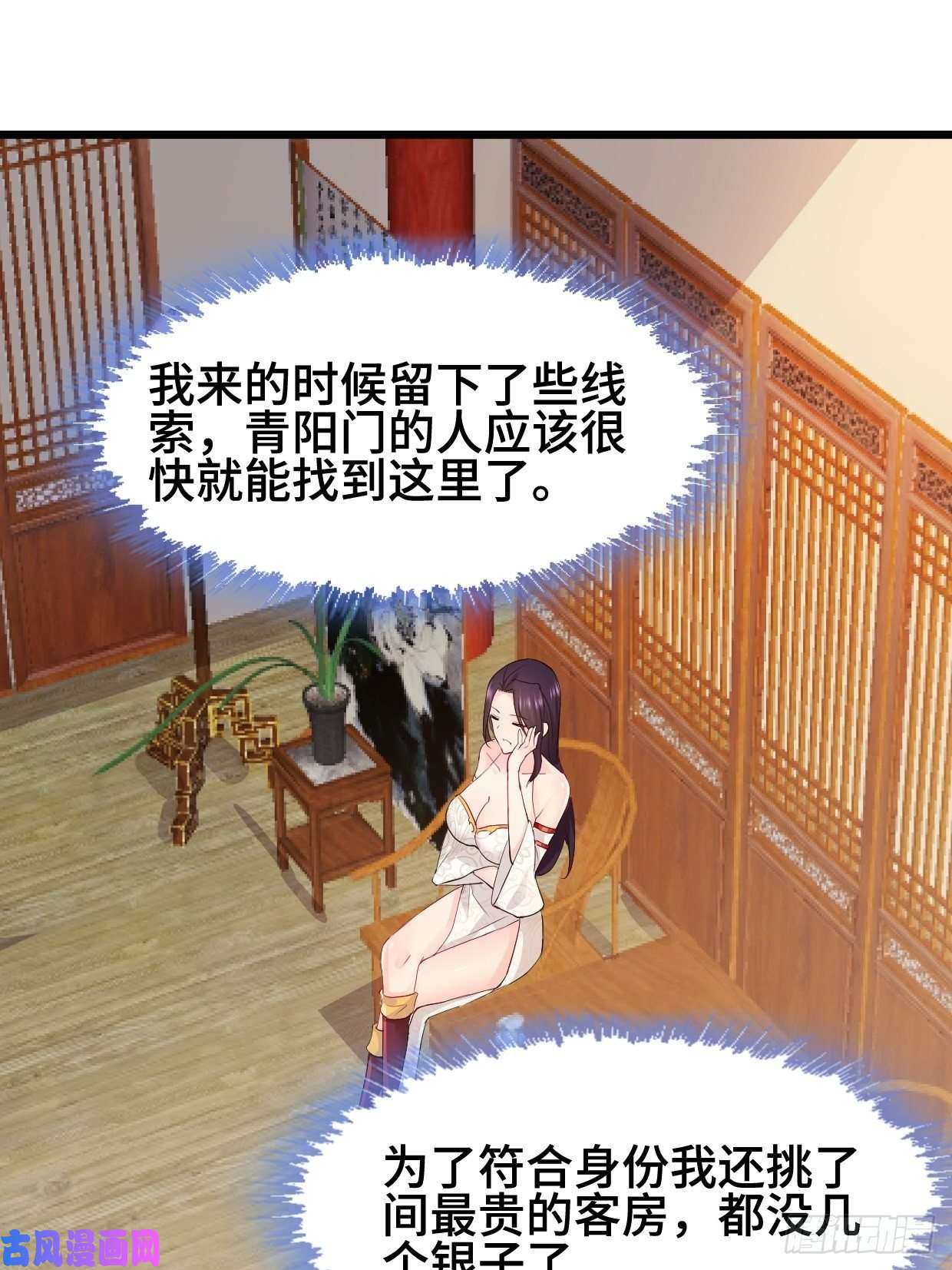 被迫成为反派赘婿水月洞天