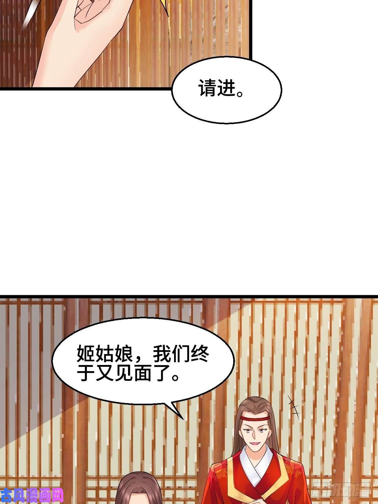 被迫成为反派赘婿水月洞天