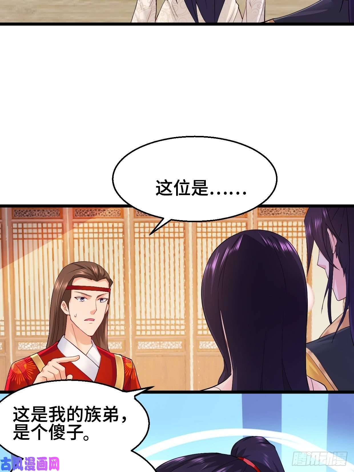 被迫成为反派赘婿水月洞天