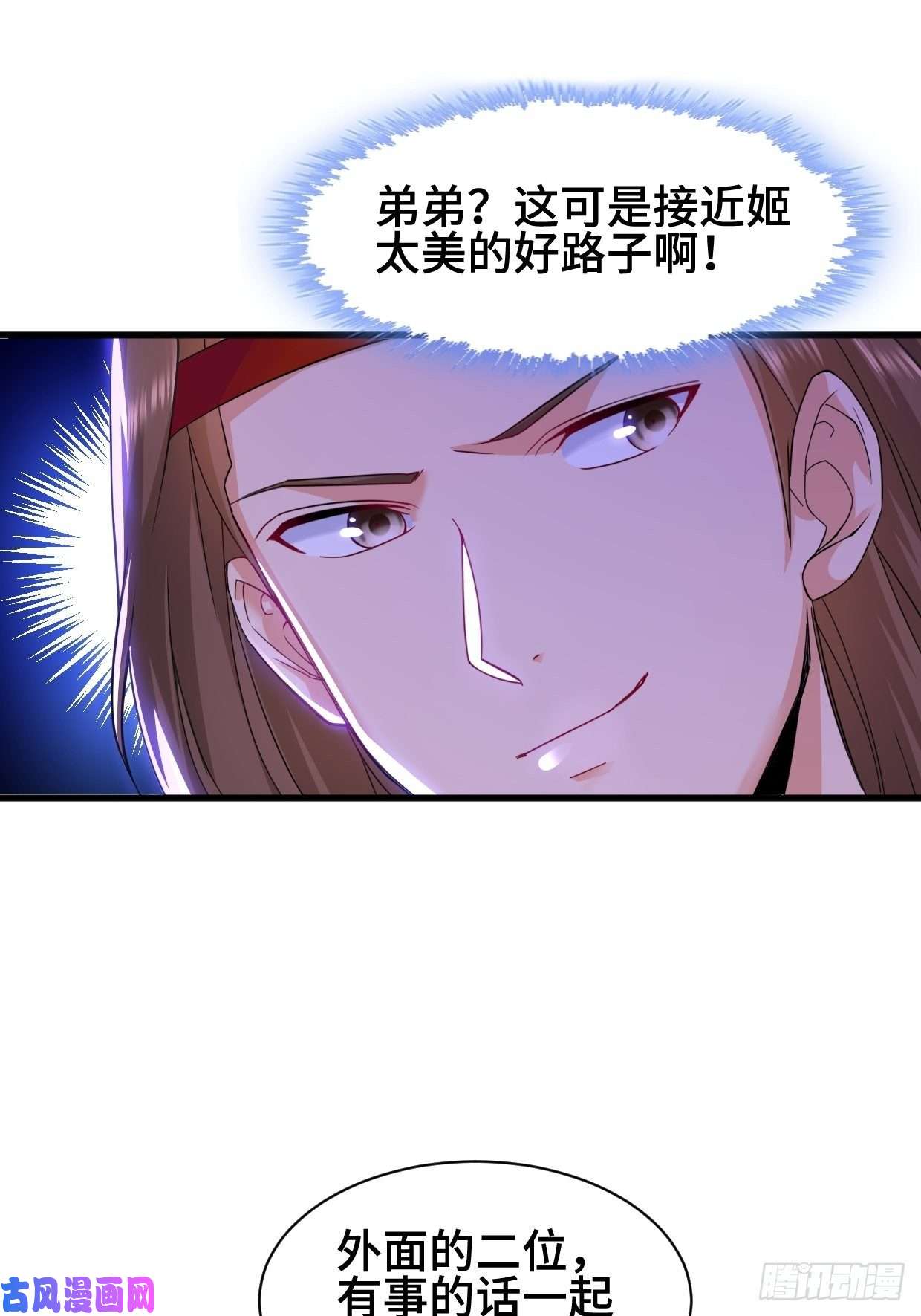 被迫成为反派赘婿水月洞天
