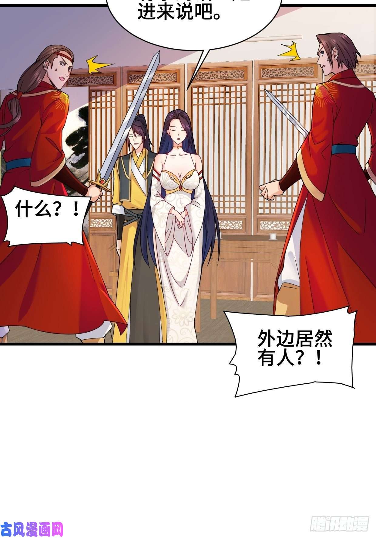 被迫成为反派赘婿水月洞天