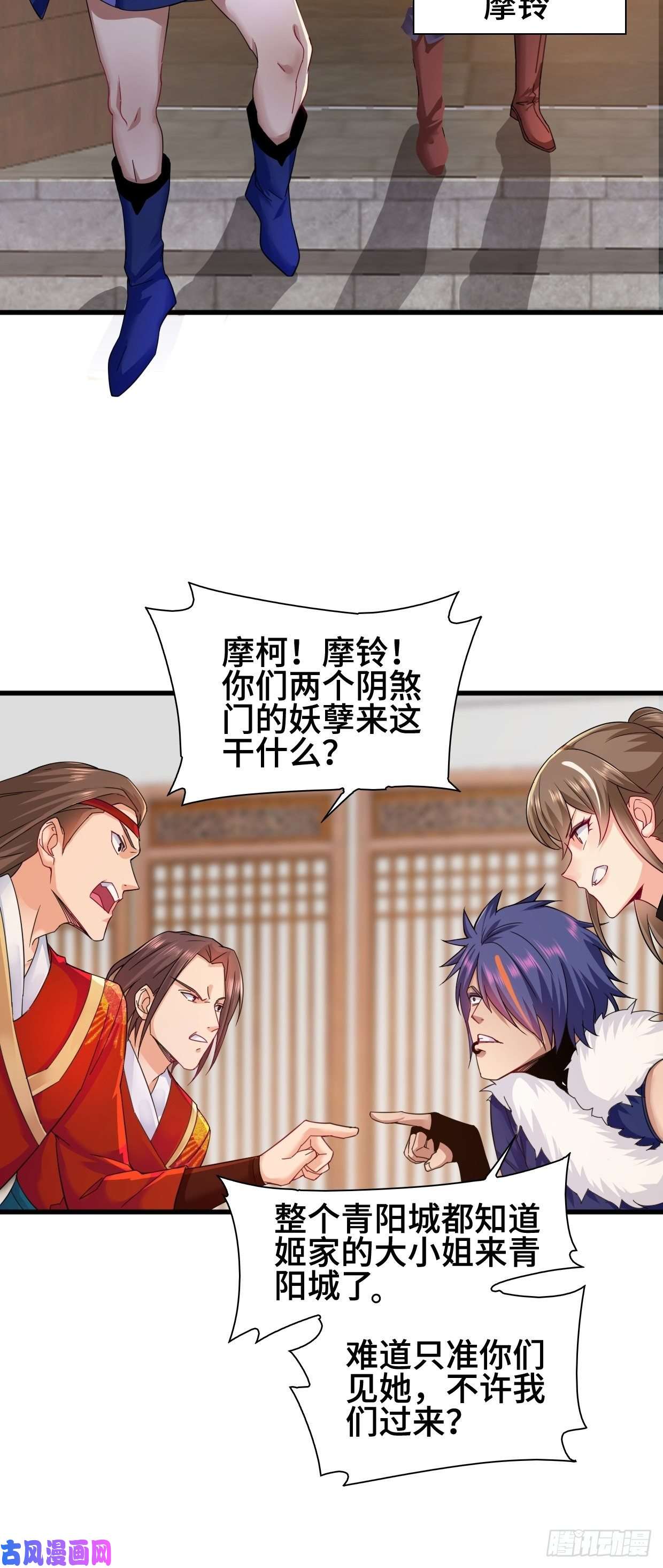 被迫成为反派赘婿水月洞天