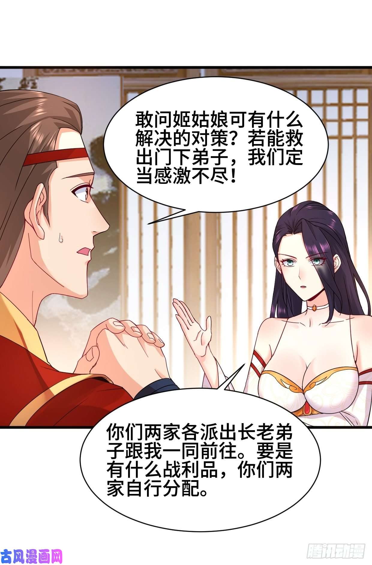 被迫成为反派赘婿水月洞天